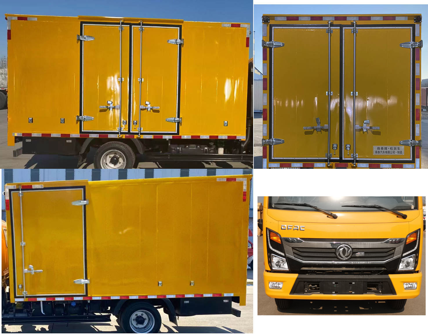 舜泰牌BTQ5040XJCEQ檢測車公告圖片