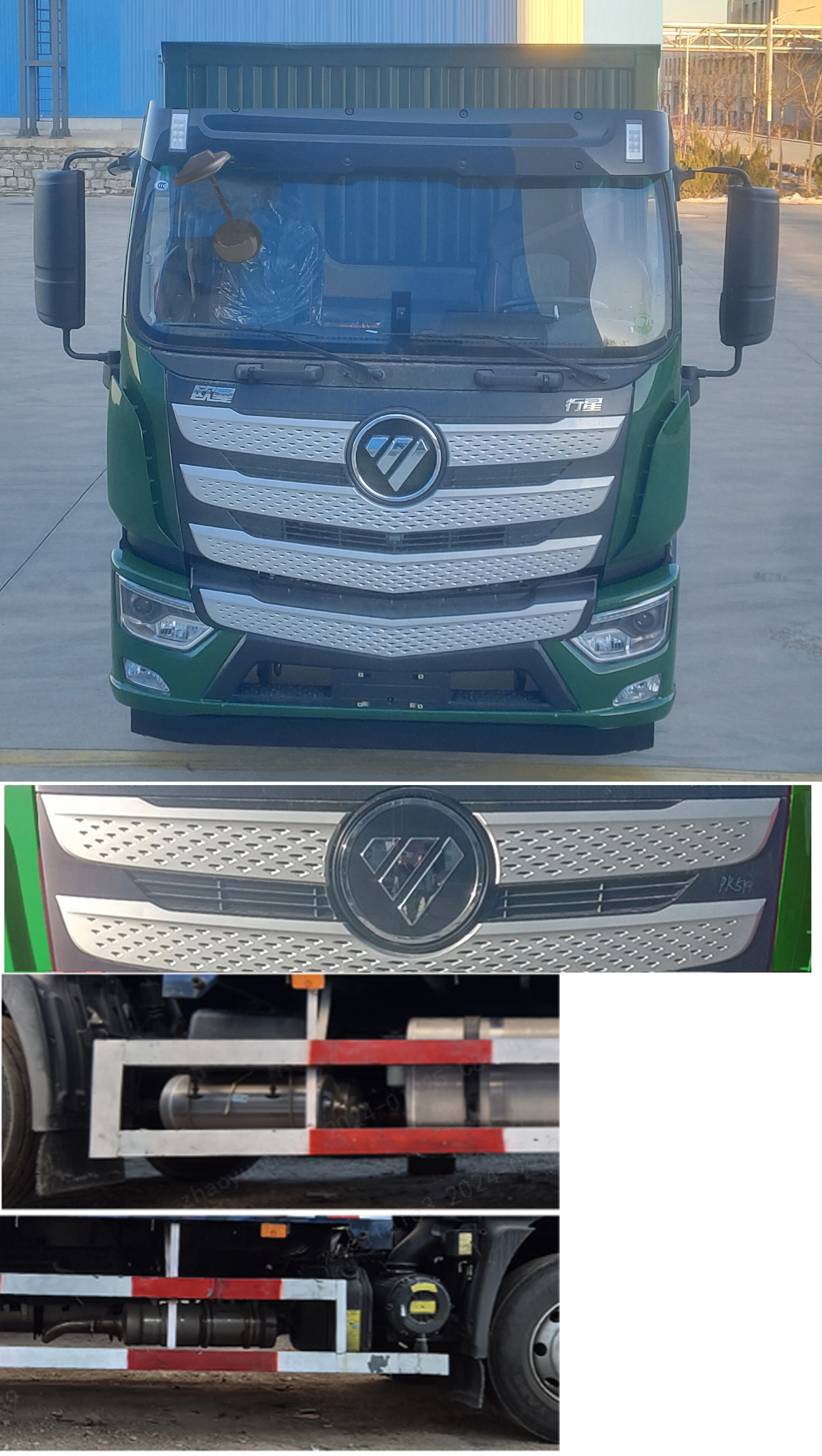 歐曼牌BJ5181XYZY6ANL-01郵政車公告圖片