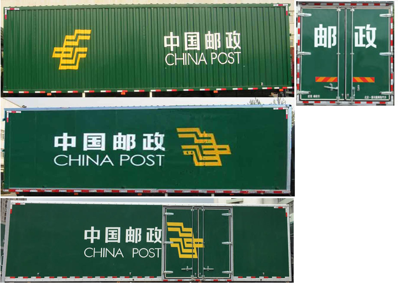 歐曼牌BJ5181XYZY6ANL-01郵政車公告圖片