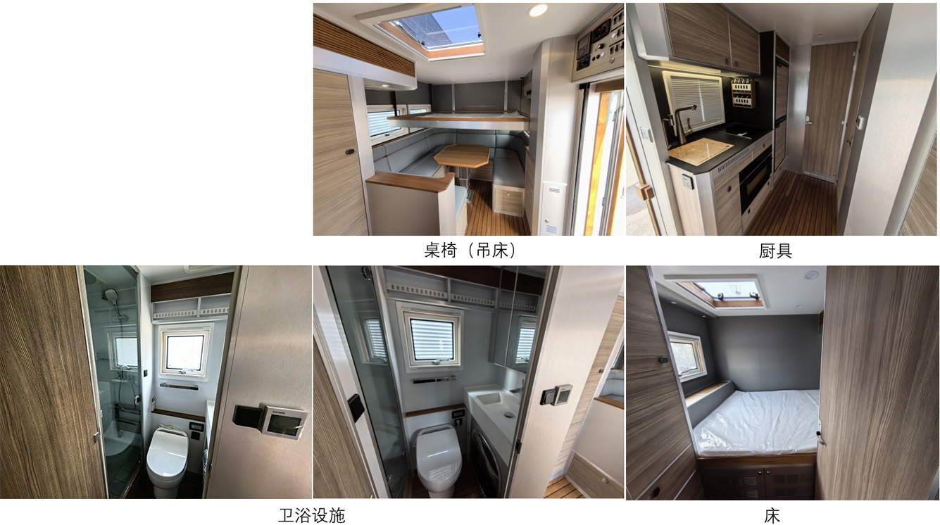 諾馬迪森牌LDY5210XLJFMS6旅居車公告圖片