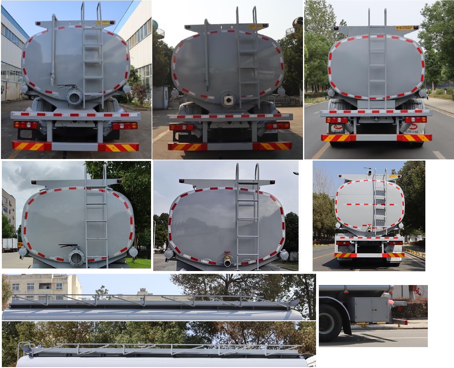 中汽力威牌HLW5313TGYSX6供液車公告圖片