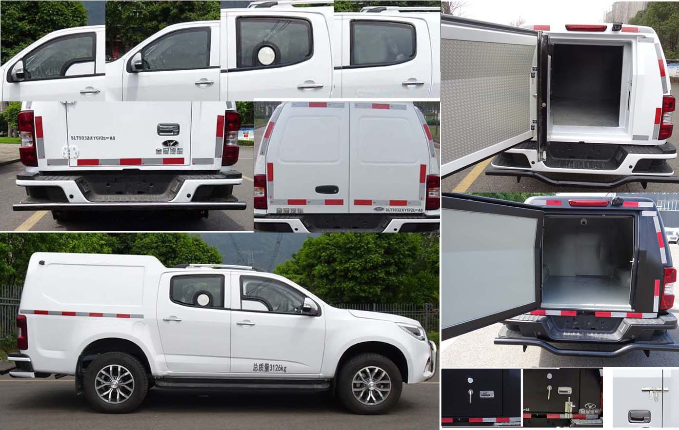 圣路牌SLT5032XYCF2L-AS運(yùn)鈔車公告圖片