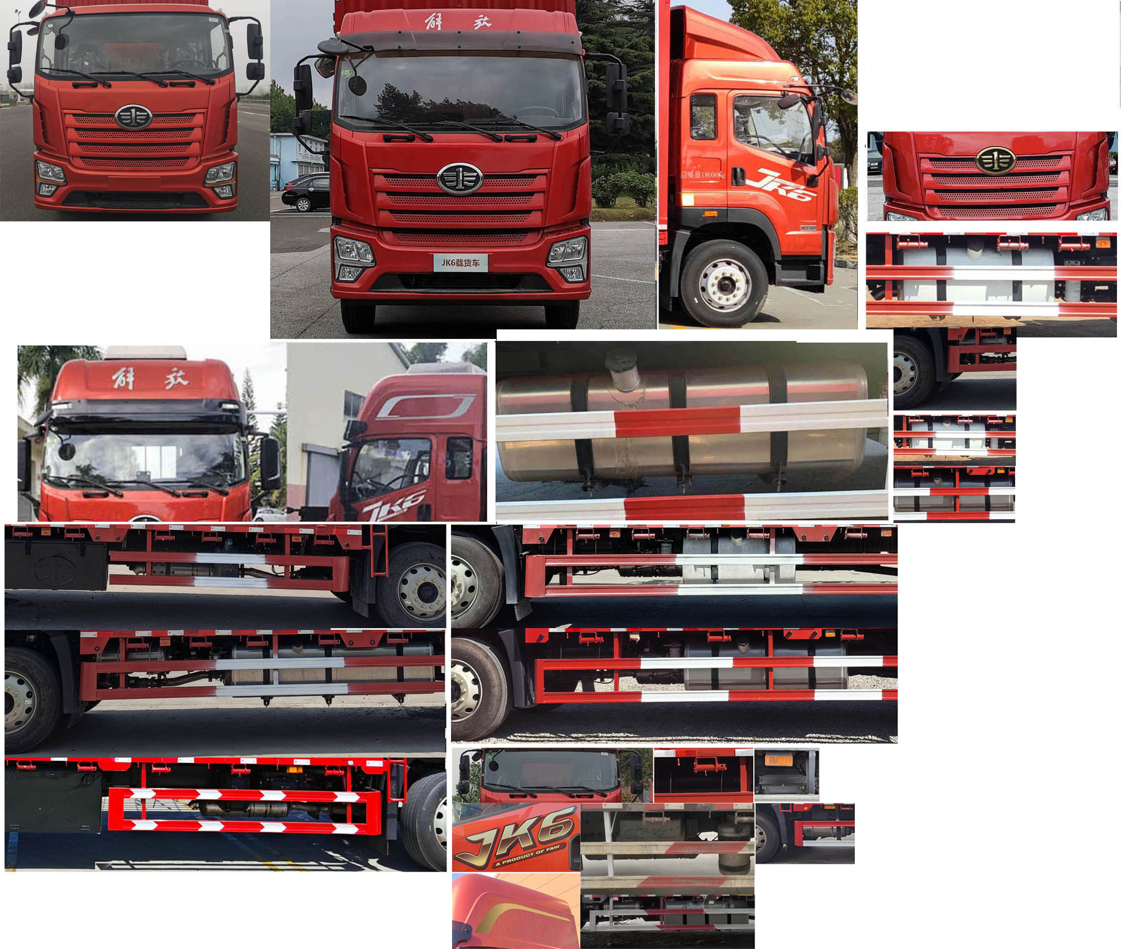 解放牌CA5180XLCP28K8L8E6A90冷藏車公告圖片