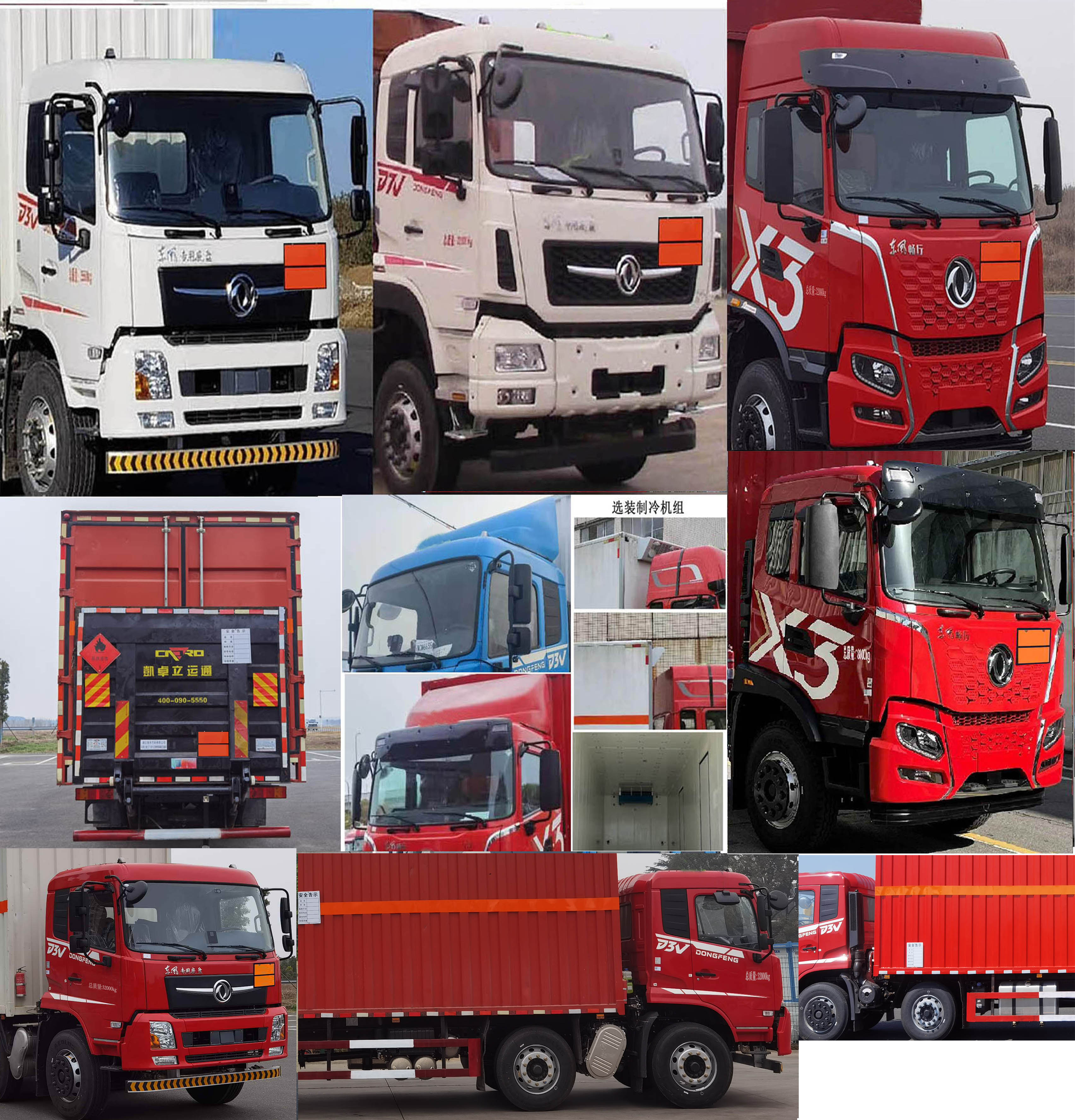 東駒牌LDW5327XRY6D易燃液體廂式運輸車公告圖片