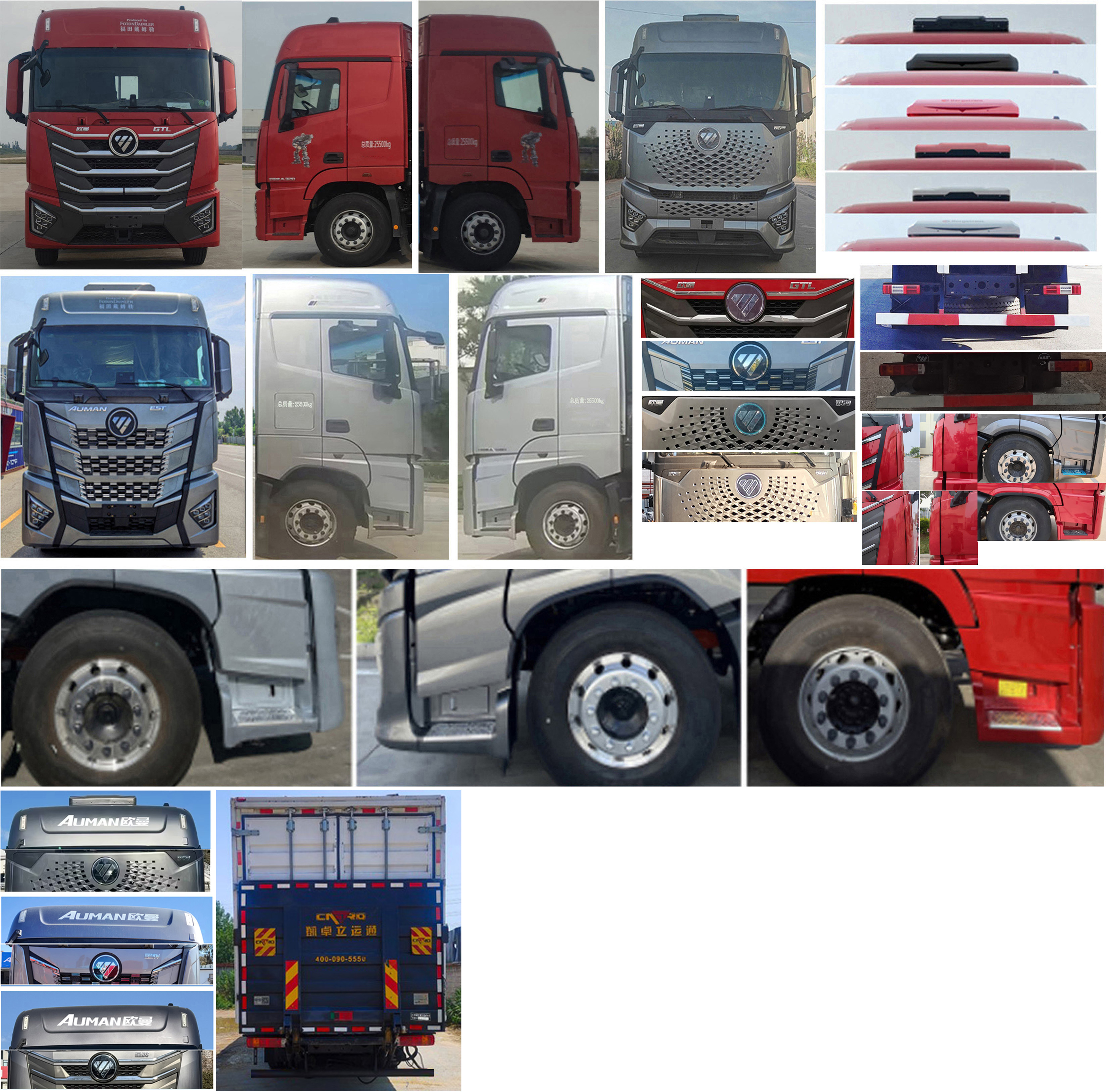 歐曼牌BJ5269XYKY6HPL-03翼開啟廂式車公告圖片