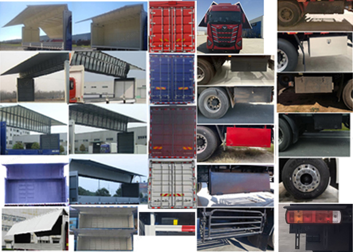 歐曼牌BJ5269XYKY6HPL-03翼開啟廂式車公告圖片