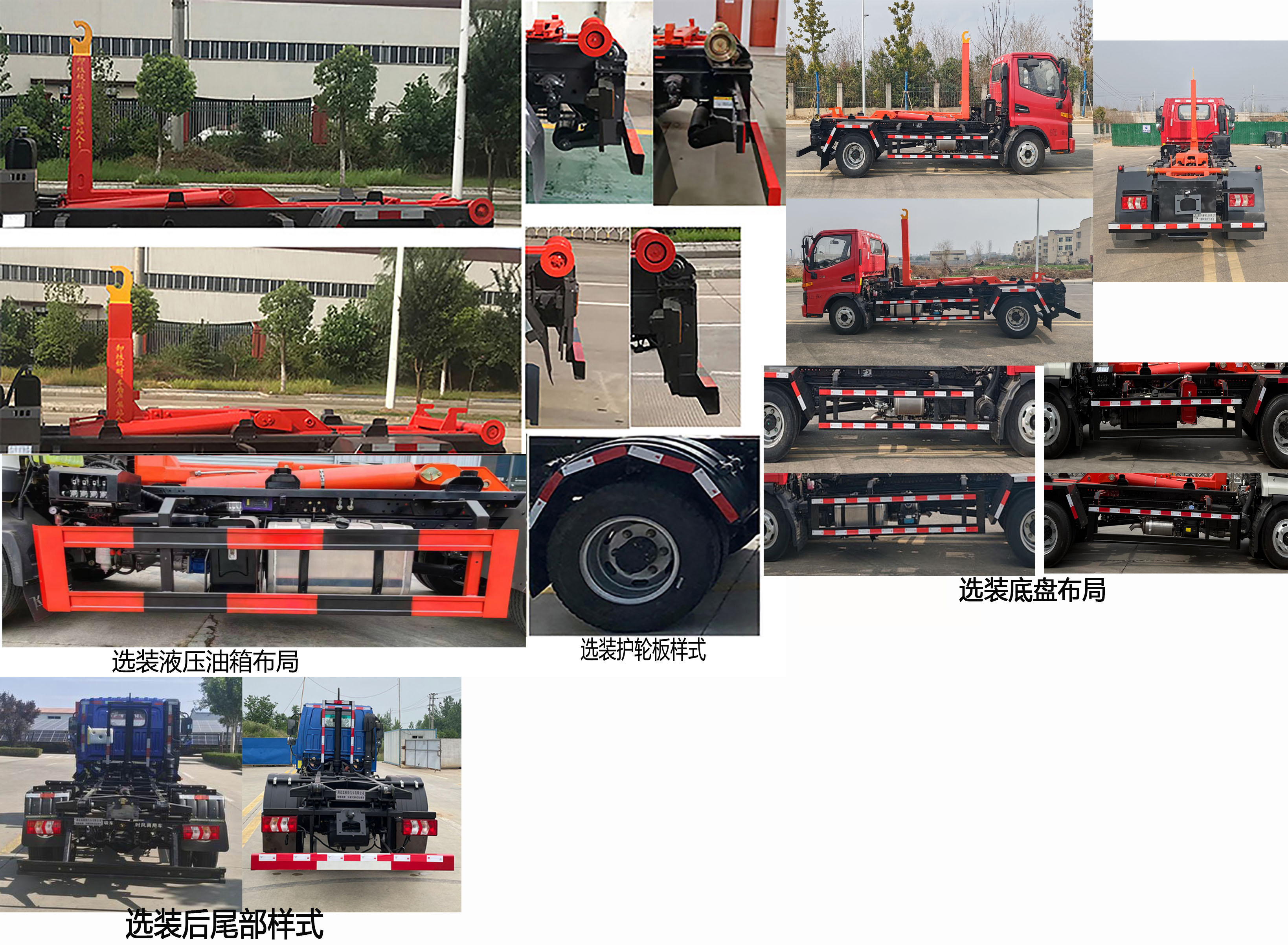 瑞雅晟牌RRR5045ZXXH車廂可卸式垃圾車公告圖片