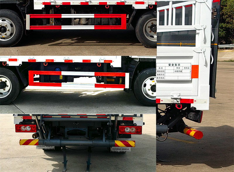 楚勝牌CSC5042TQPB6氣瓶運輸車公告圖片