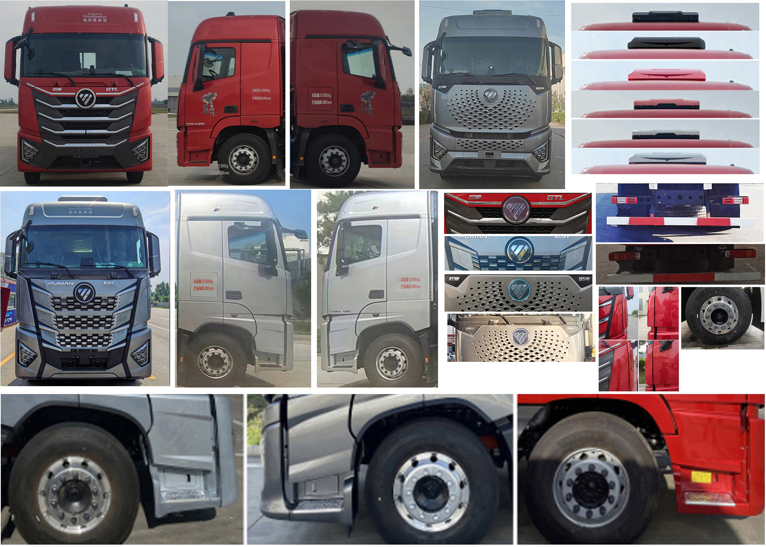 歐曼牌BJ5269CCYY6HPL-03倉柵式運輸車公告圖片