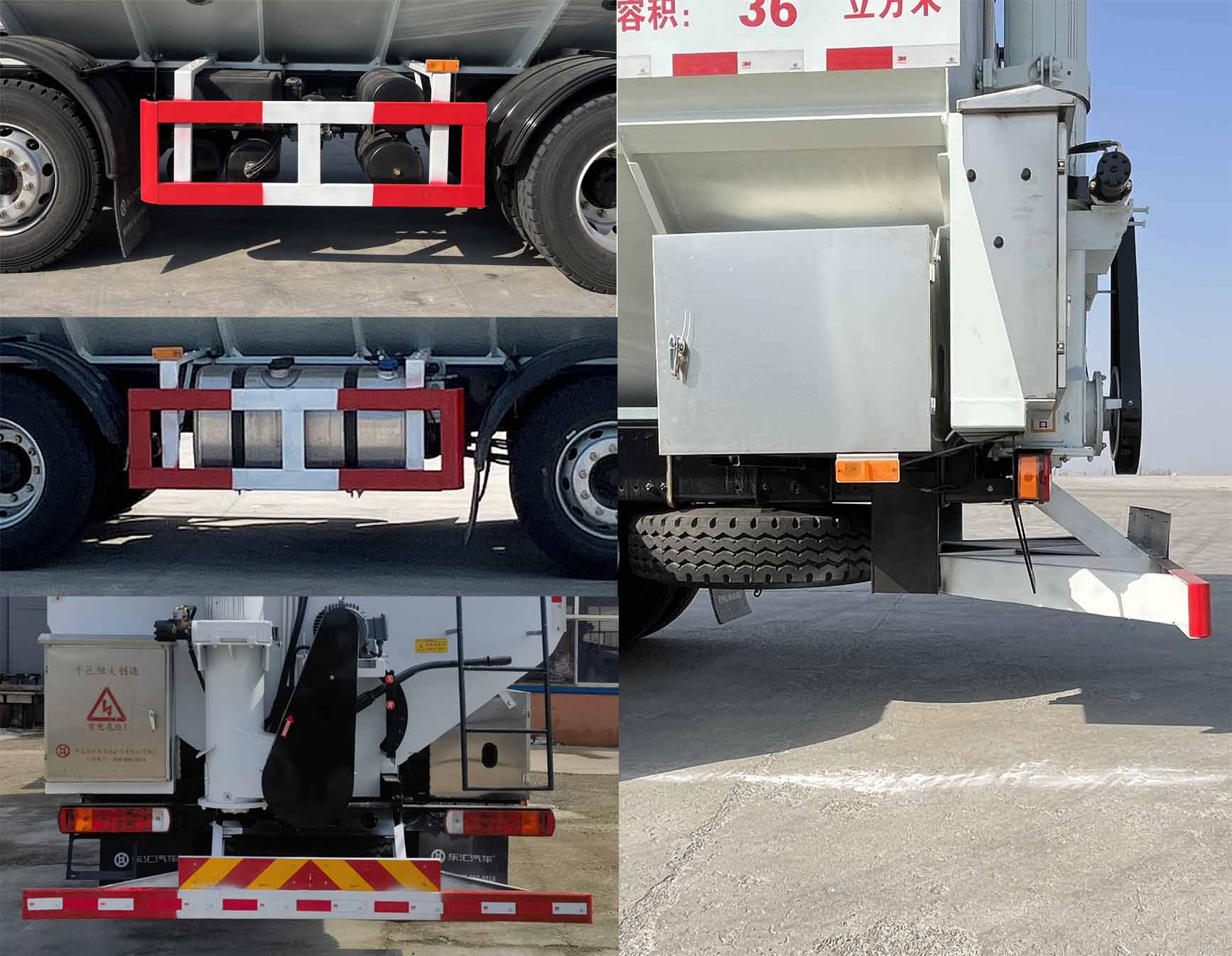 東匯牌HDN5317ZSL散裝飼料運(yùn)輸車公告圖片