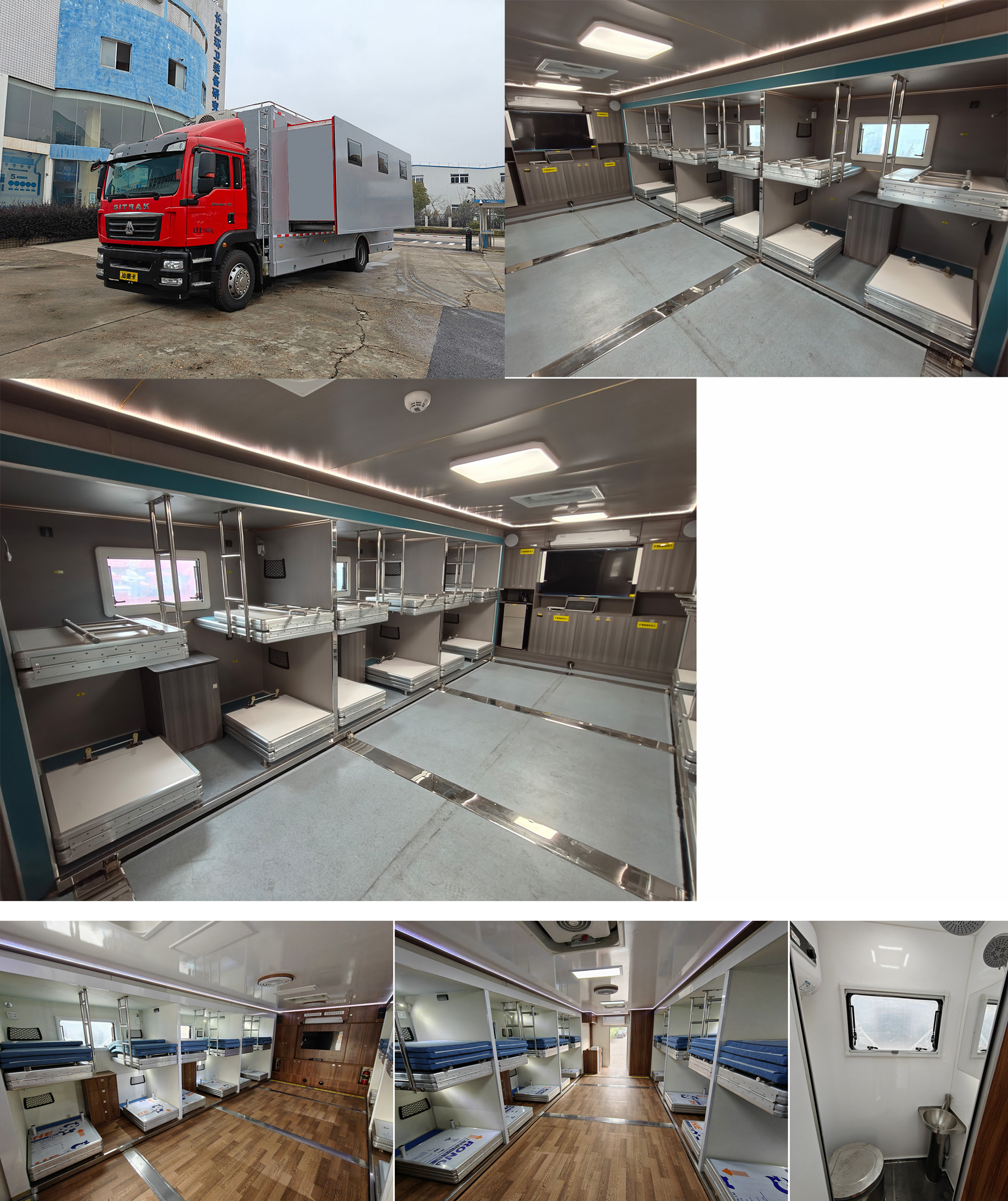 星通牌XTP5166TSYZZ6宿營(yíng)車公告圖片