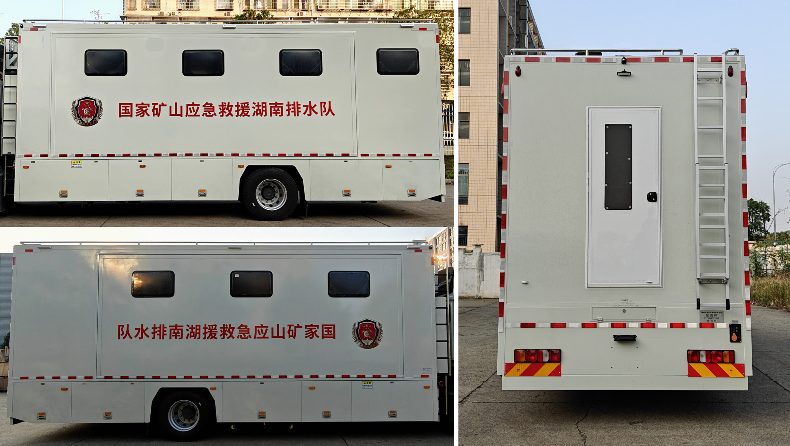 星通牌XTP5166TSYZZ6宿營(yíng)車公告圖片