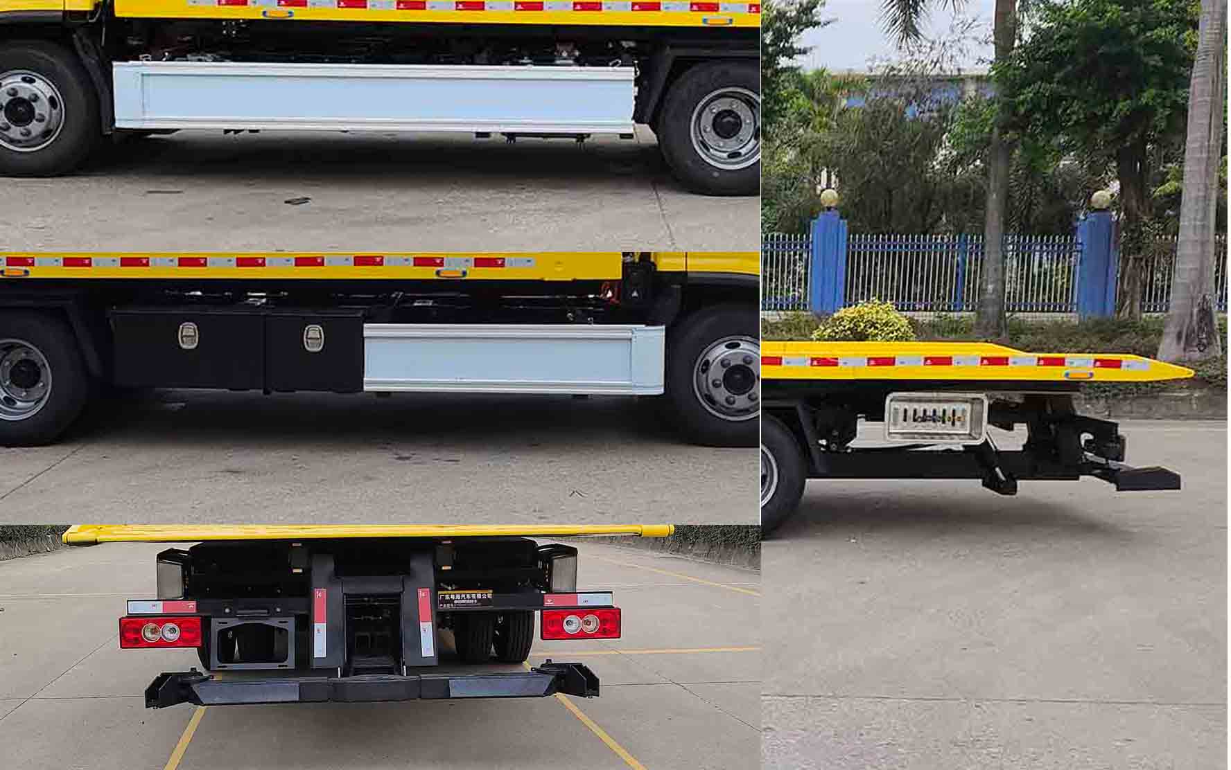 粵海牌YH5070TQZ186PBEV純電動清障車公告圖片