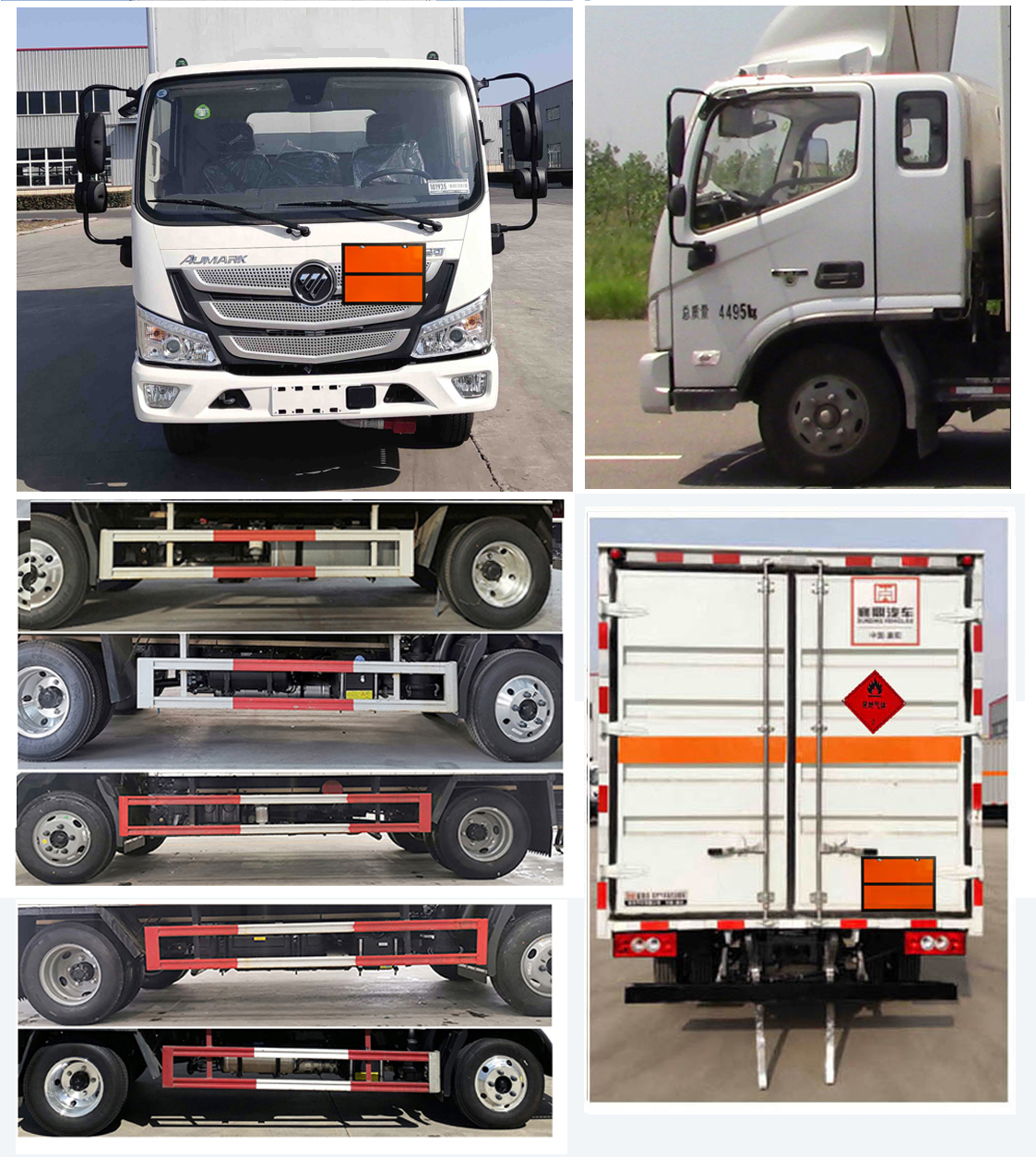 襄鑫鼎牌XDV5048XRQBJ6易燃?xì)怏w廂式運輸車公告圖片