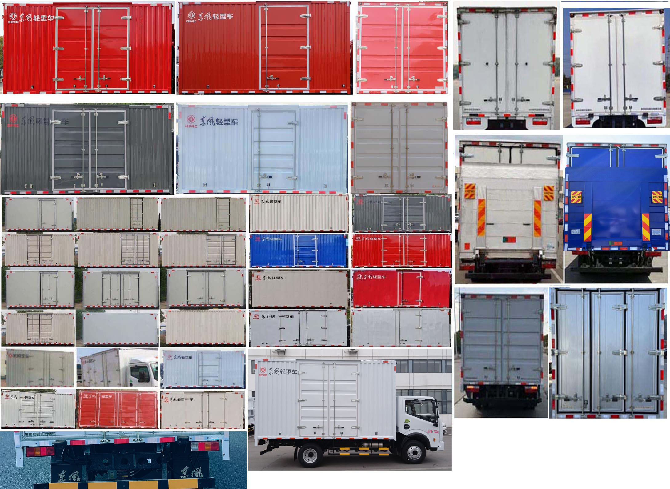 東風(fēng)牌DFA5070XXYEBEV純電動(dòng)廂式運(yùn)輸車公告圖片