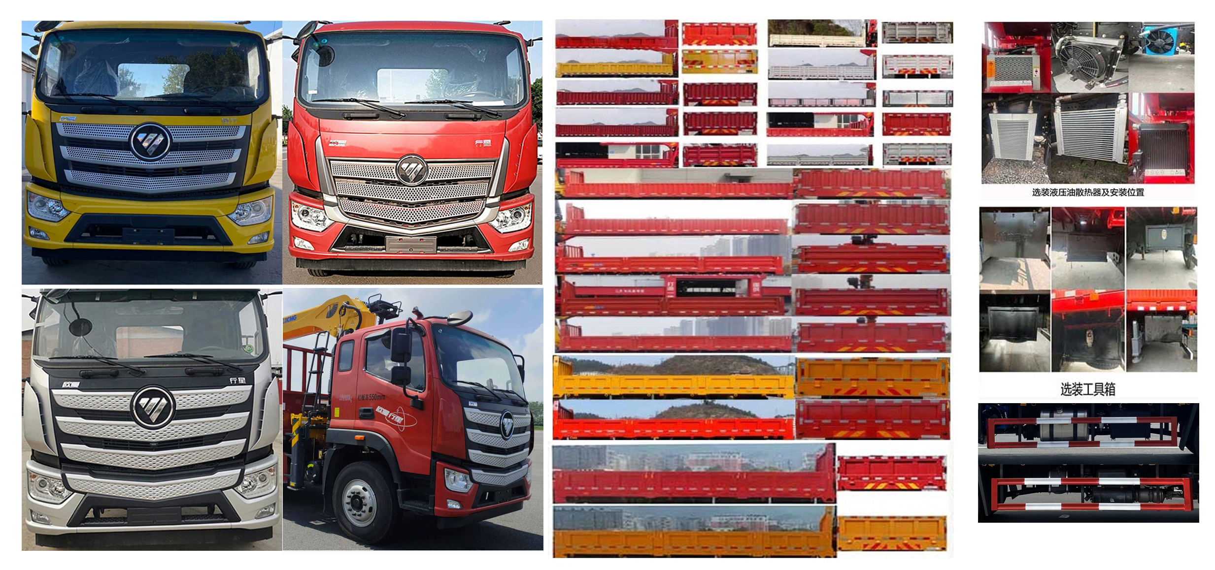 帕菲特牌PFT5188JSQD6B隨車起重運(yùn)輸車公告圖片