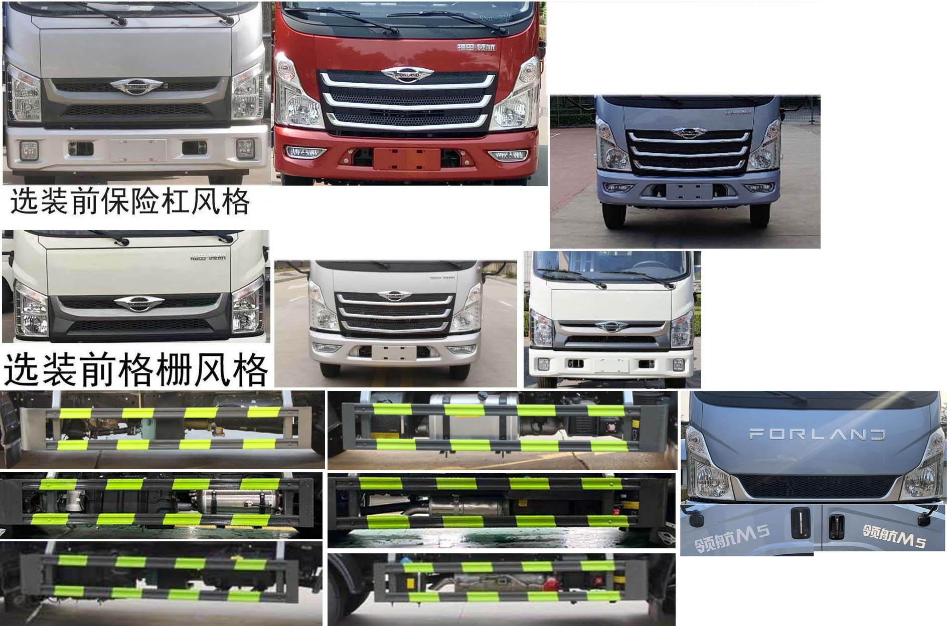 縱昂牌CLT5071GPSBJ6A綠化噴灑車公告圖片