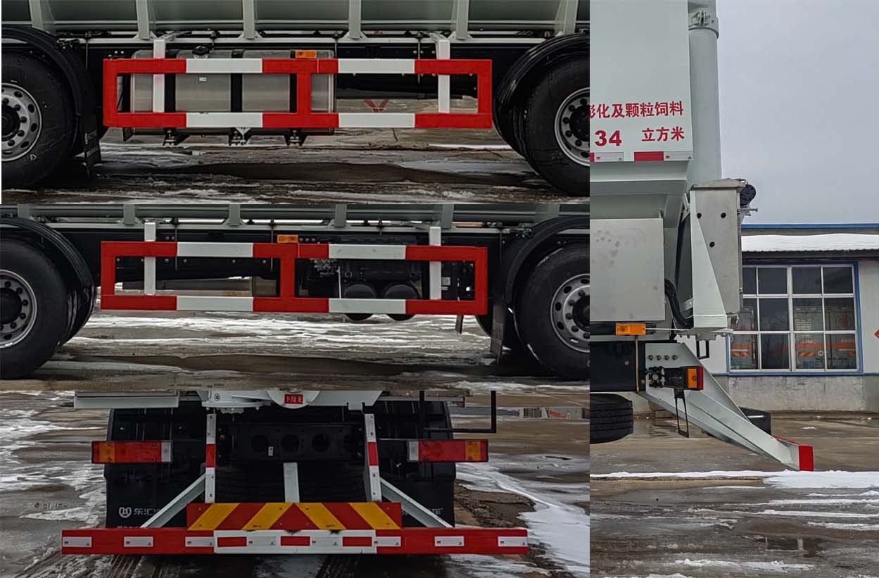 東匯牌HDN5315ZSL散裝飼料運(yùn)輸車公告圖片