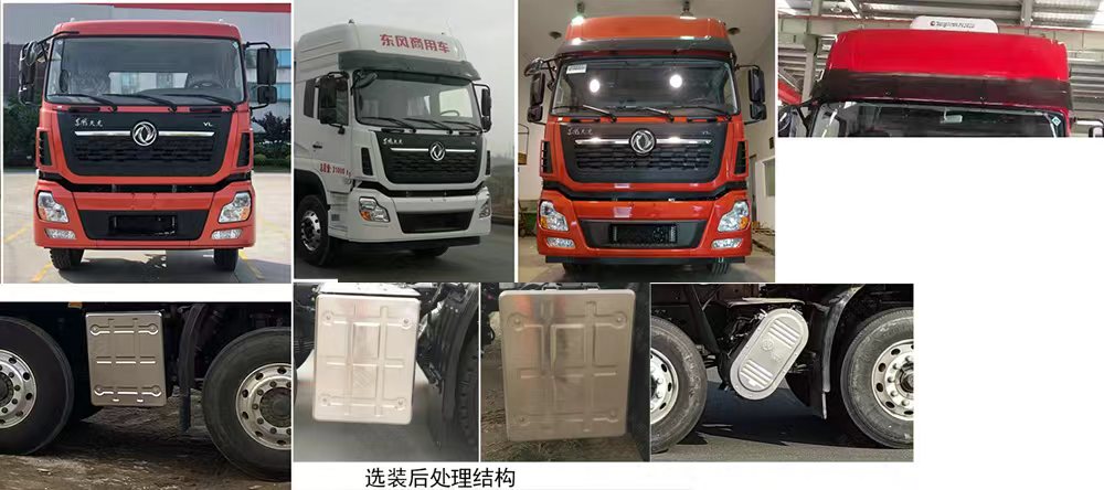 東匯牌HDN5315ZSL散裝飼料運(yùn)輸車公告圖片