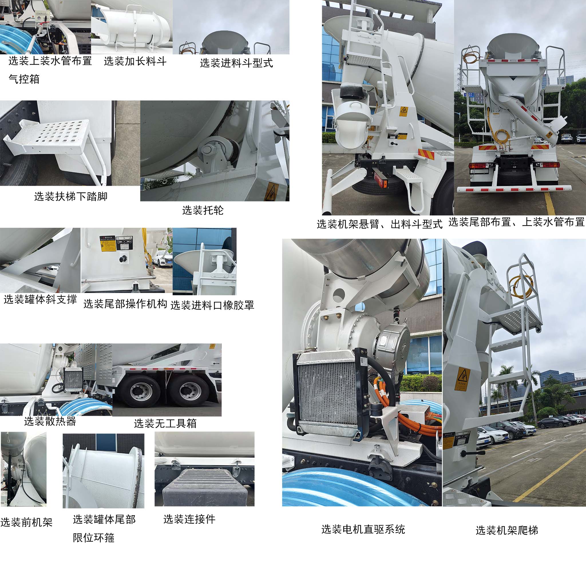 特爾佳牌DWT5310GJBLBCABEV純電動混凝土攪拌運輸車公告圖片