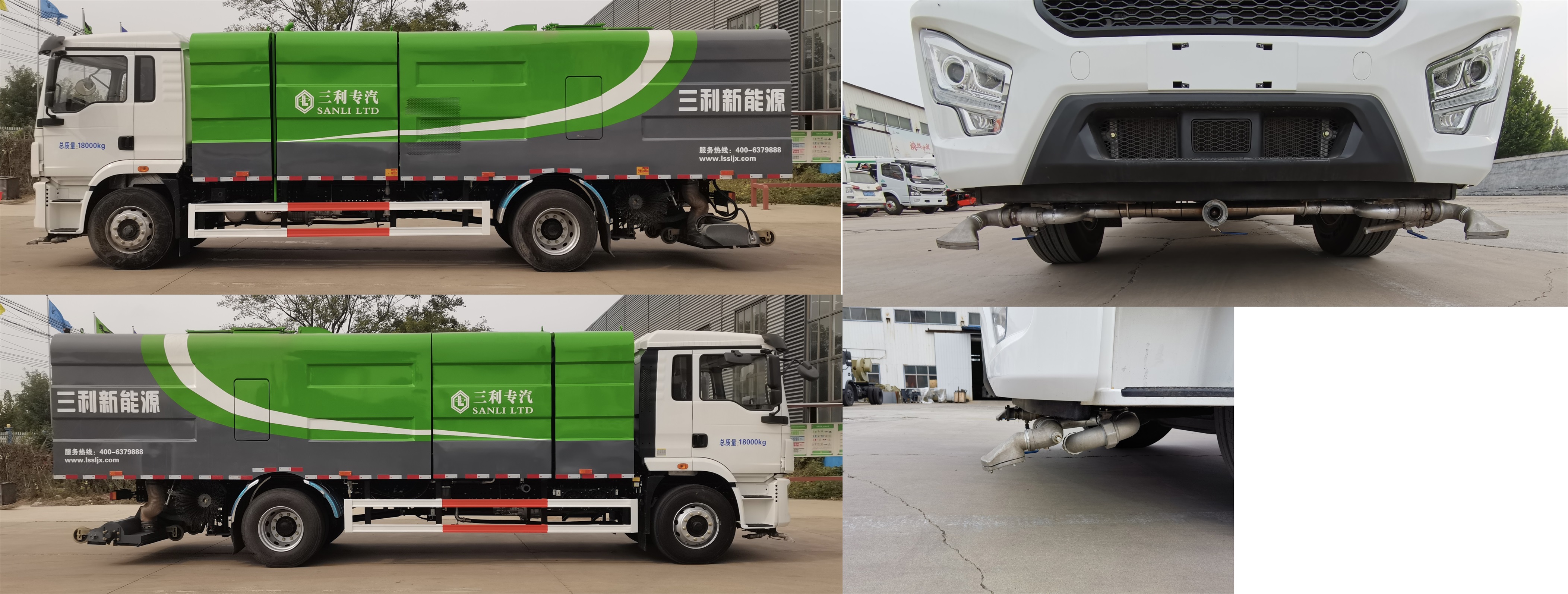 梁山三利牌LSL5187TXSSXBEV純電動洗掃車公告圖片