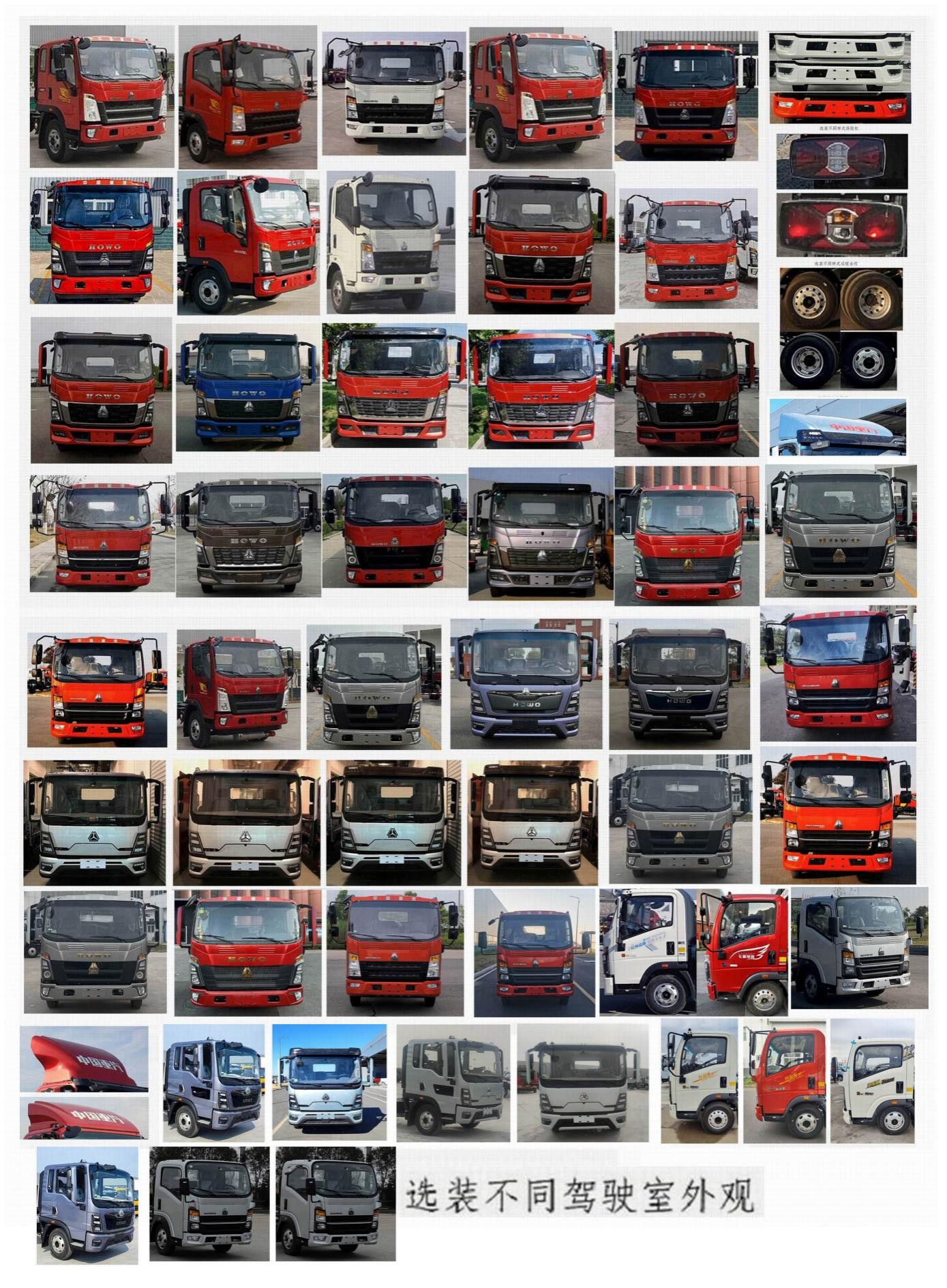 牧安達(dá)牌SDM5071GPSHW綠化噴灑車公告圖片