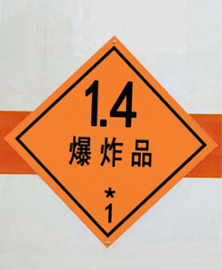 程力威牌CLW5040XQYCDP爆破器材運(yùn)輸車公告圖片