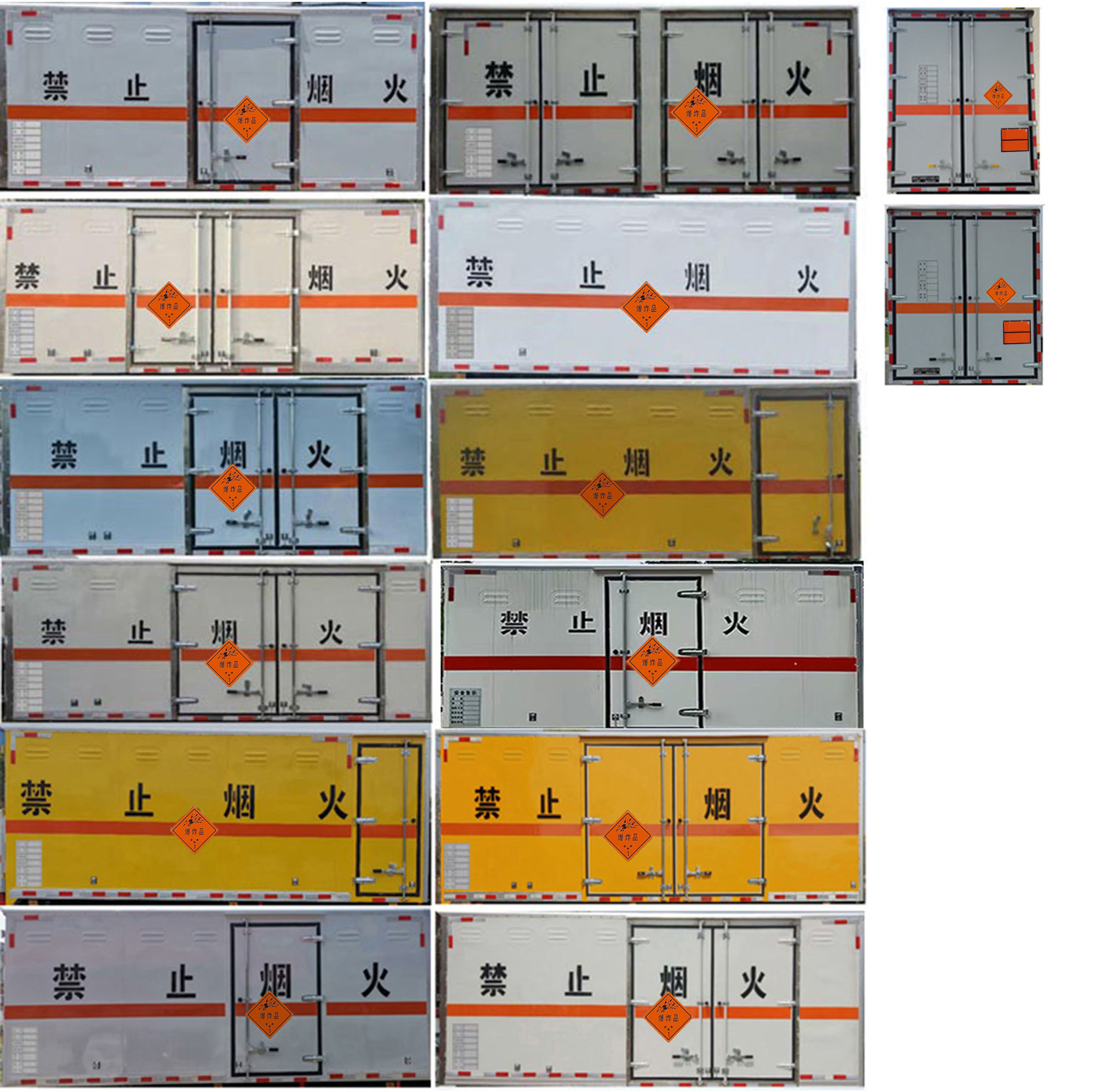 程力威牌CLW5040XQYCDP爆破器材運(yùn)輸車公告圖片