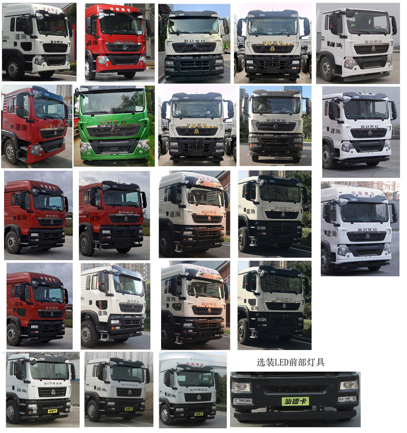 神綠通牌SLV5250GQWZZ清洗吸污車公告圖片