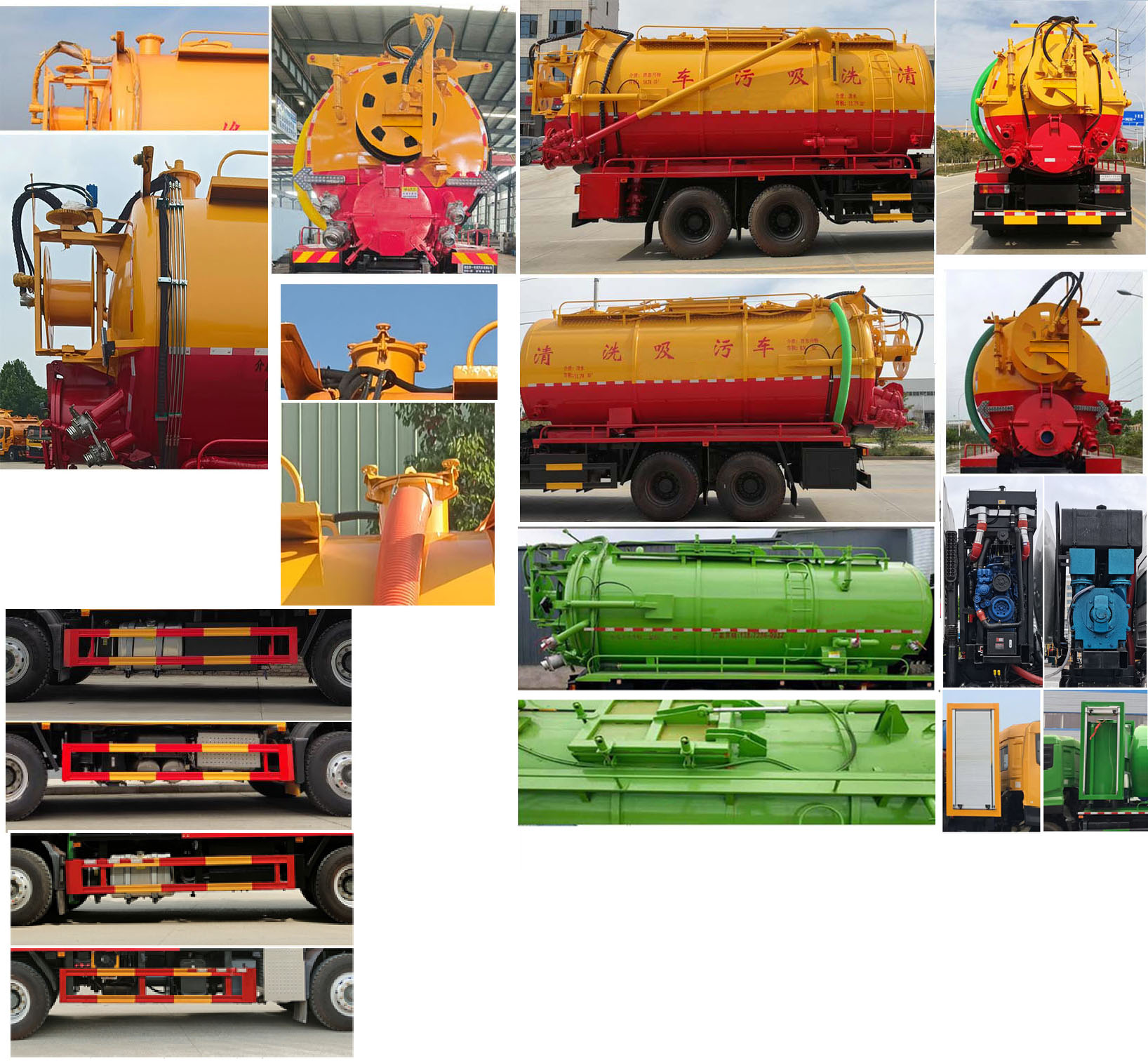 神綠通牌SLV5250GQWZZ清洗吸污車公告圖片