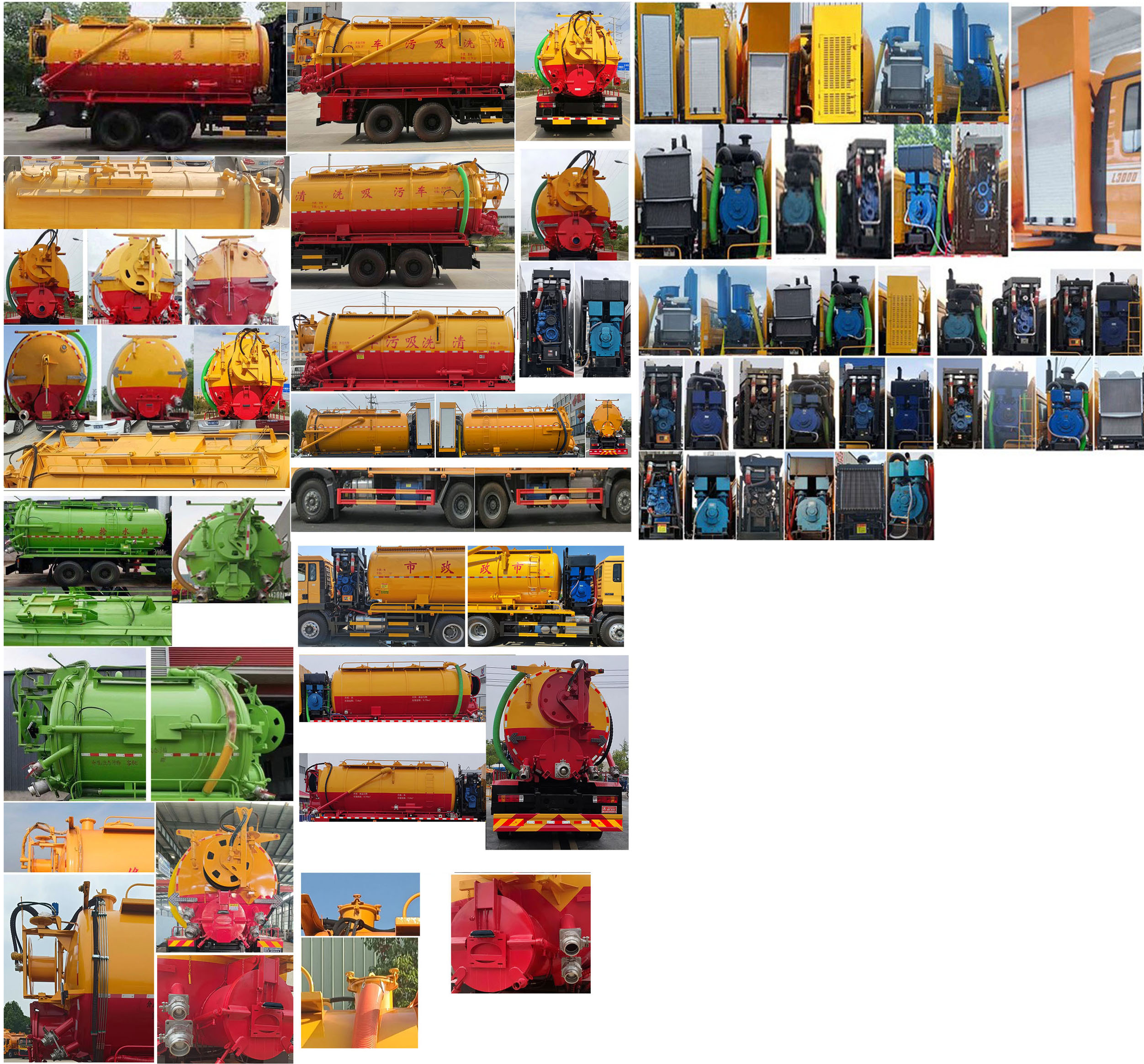 神綠通牌SLV5250GQWZZ清洗吸污車公告圖片