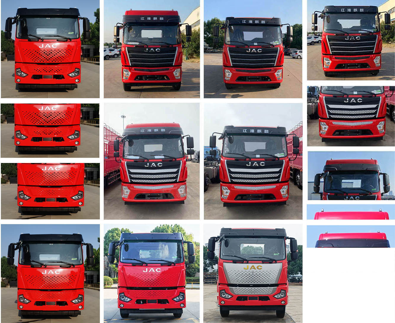 江淮牌HFC5181TPBP3K1A45S平板運(yùn)輸車(chē)公告圖片