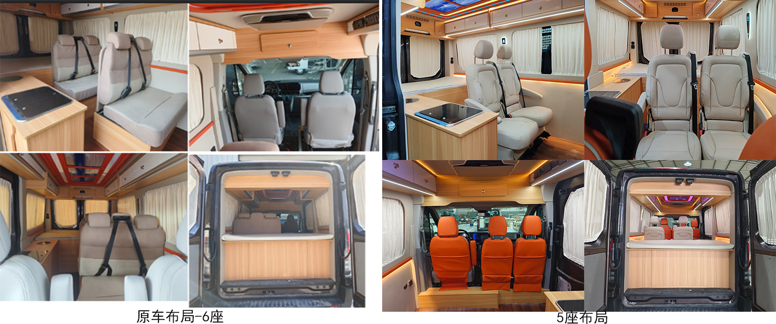 億拖牌CYT5042TSYM6宿營車公告圖片