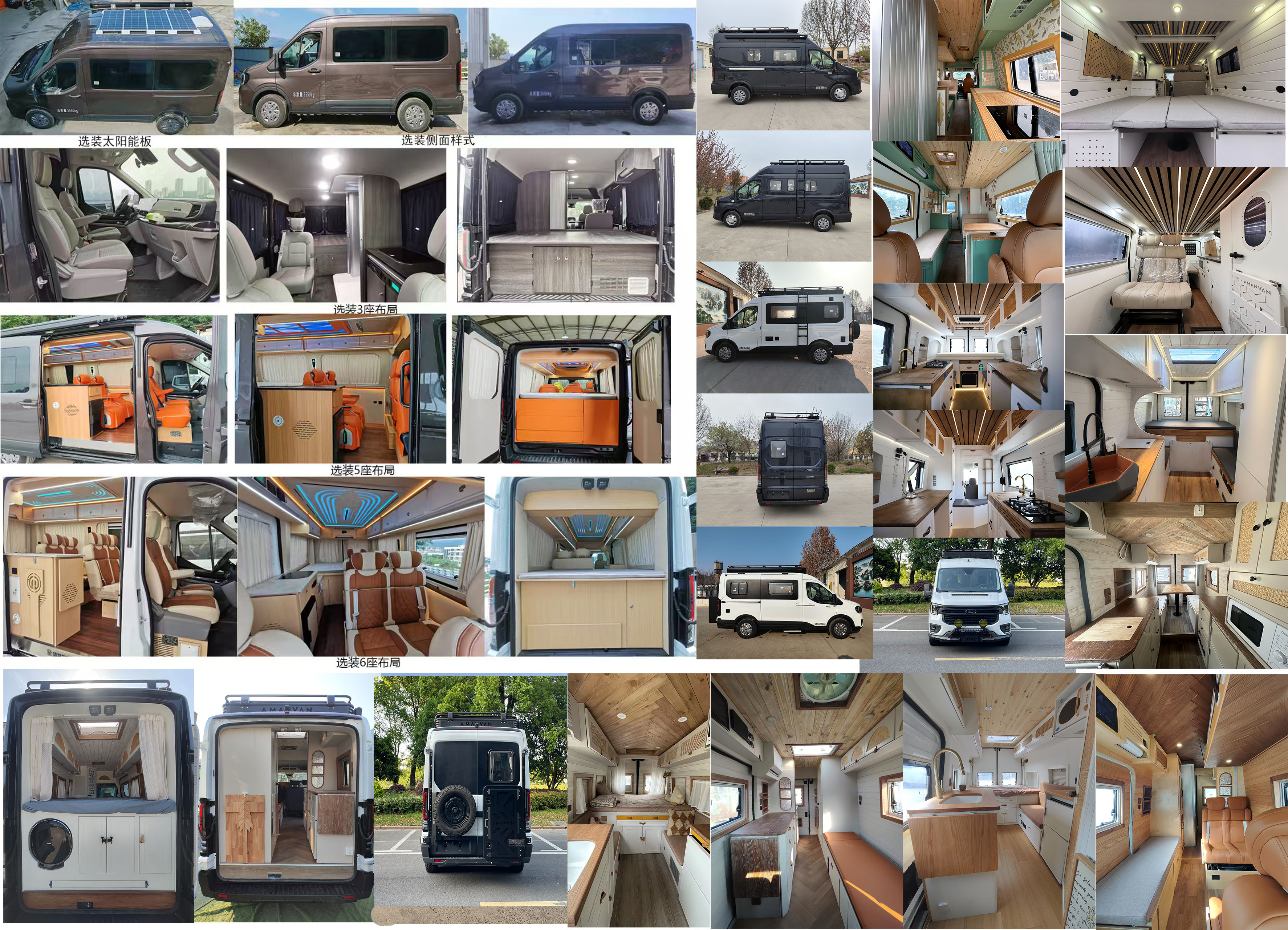 億拖牌CYT5042TSYM6宿營車公告圖片