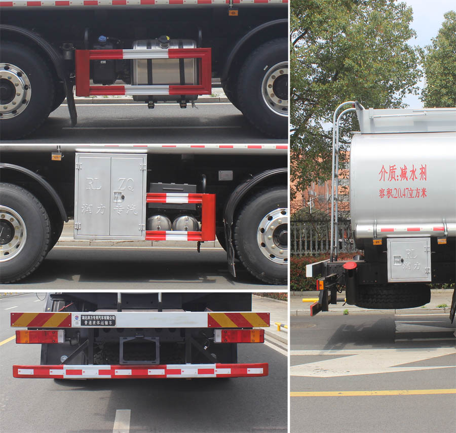 潤知星牌SCS5315GPGEQ6普通液體運輸車公告圖片