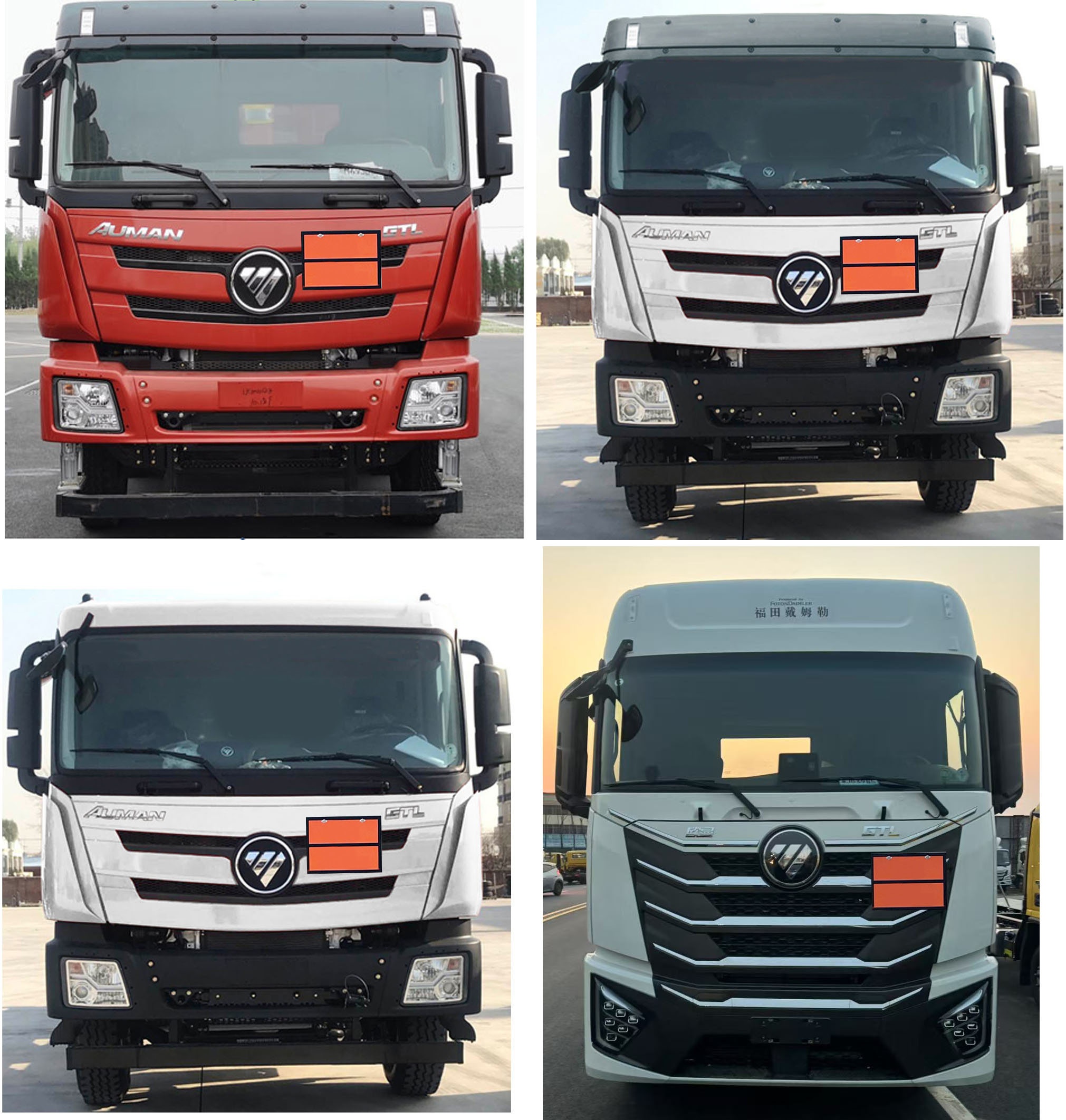 楚飛牌CLQ5320GYY6BJA鋁合金運(yùn)油車公告圖片