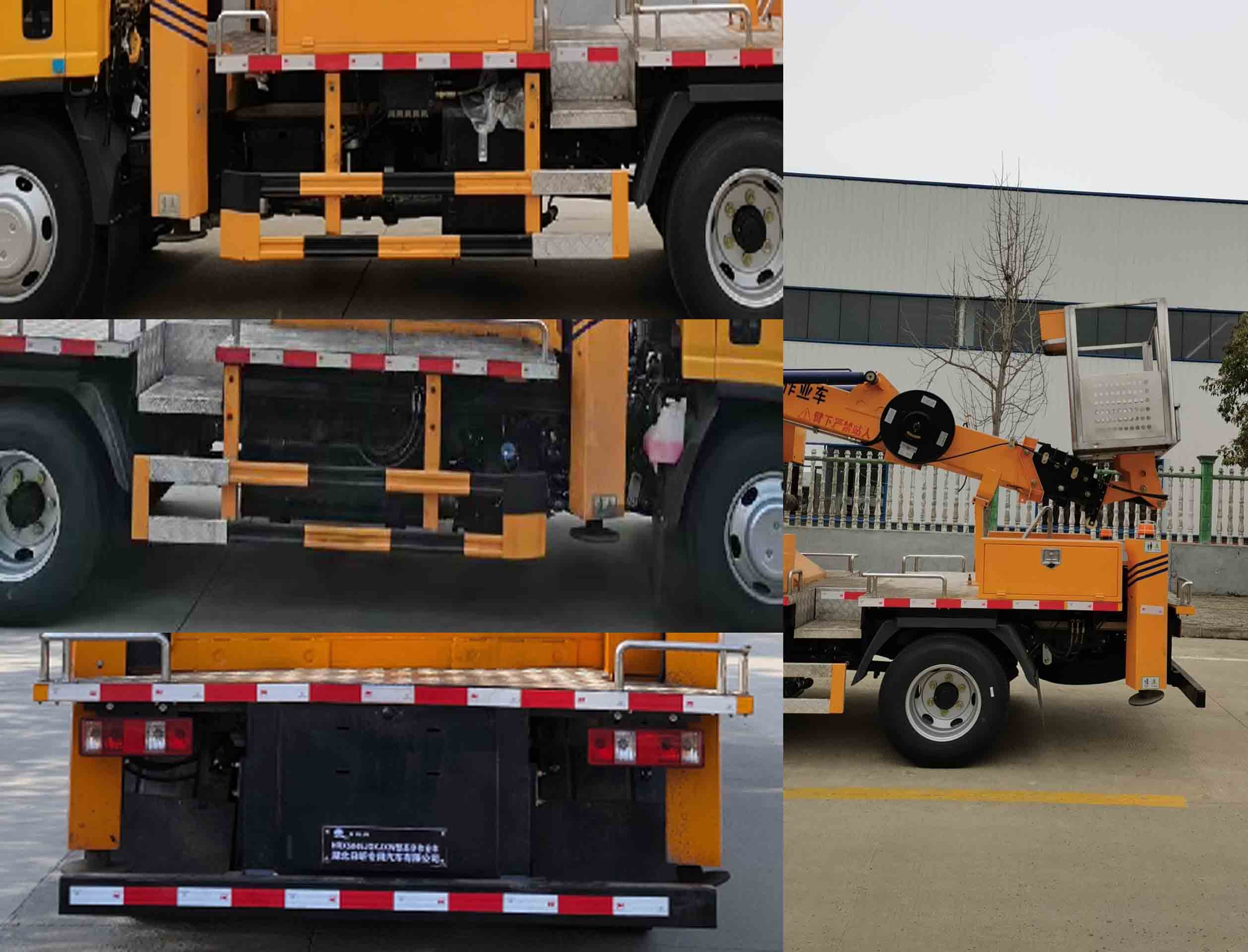 日昕牌HRX5045JGKJXW高空作業(yè)車公告圖片