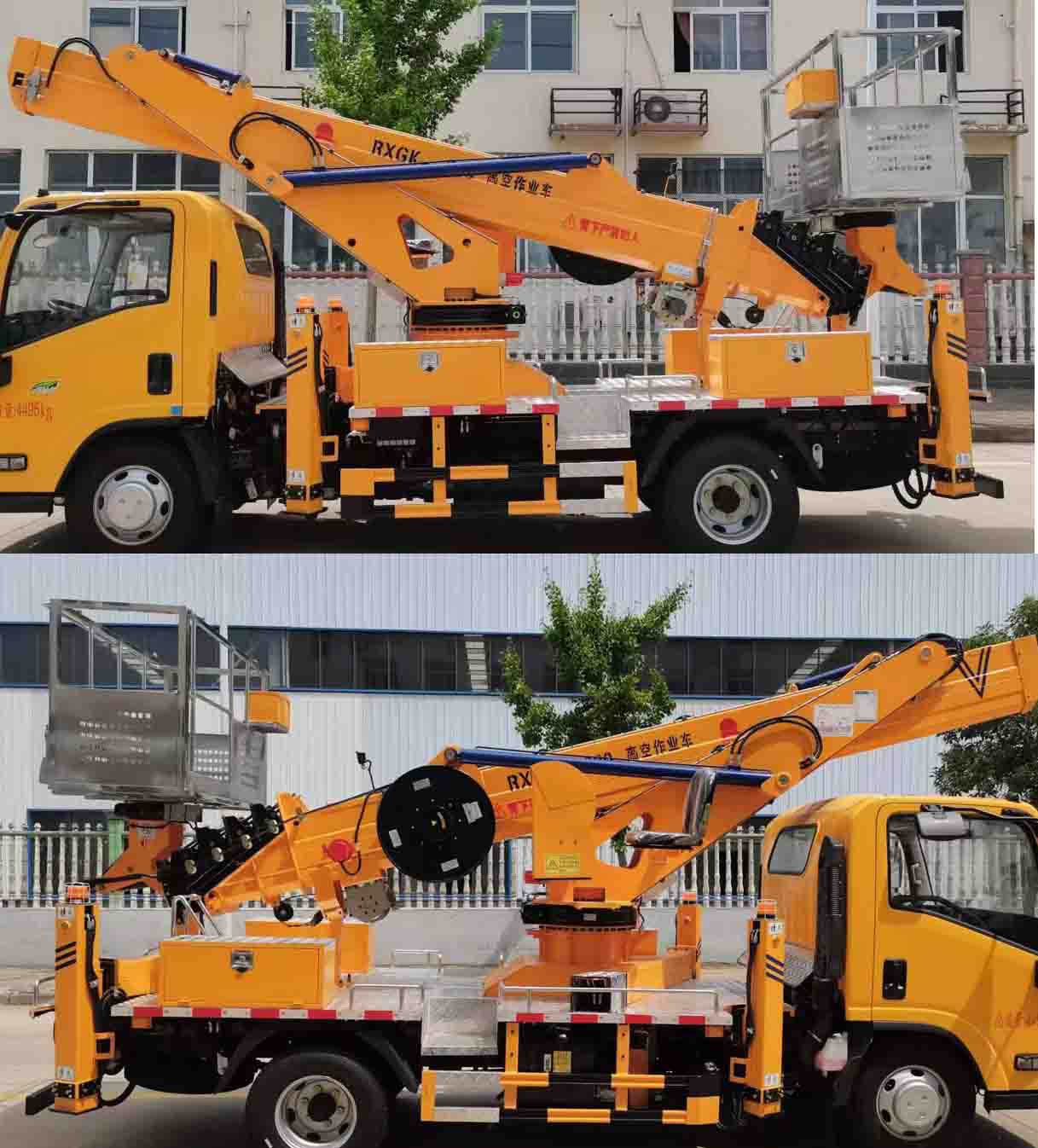 日昕牌HRX5045JGKJXW高空作業(yè)車公告圖片