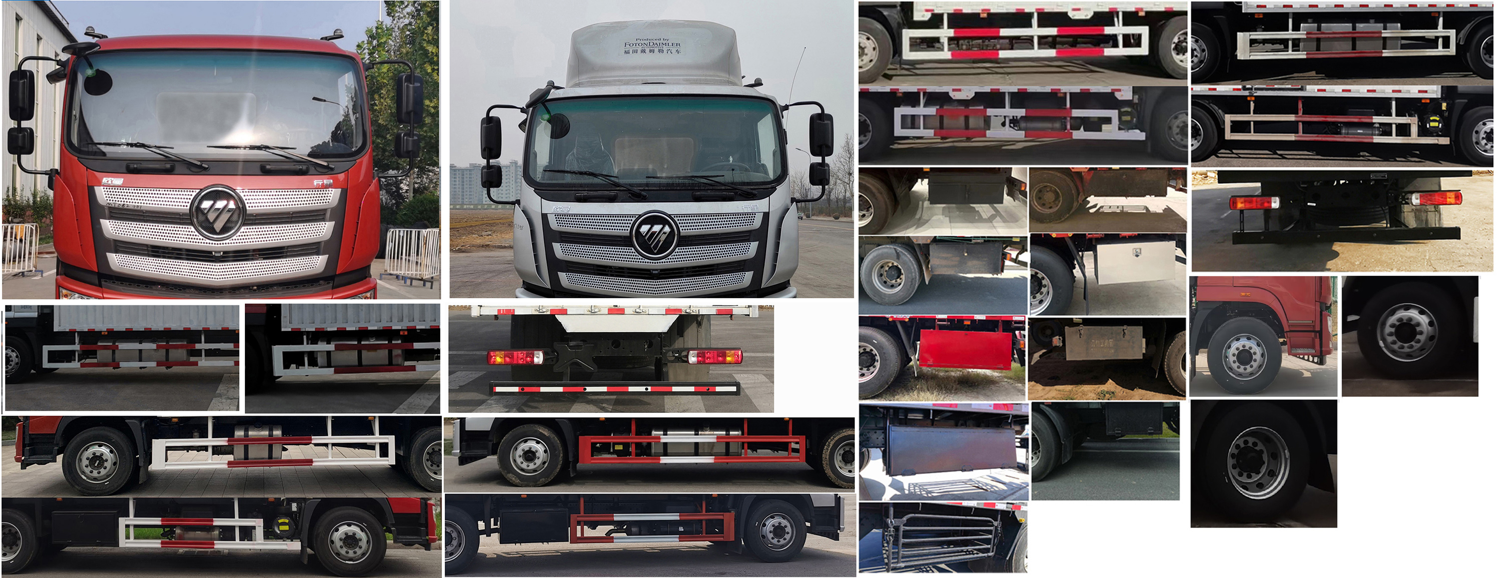 歐曼牌BJ5161XYKY6AKL-01翼開啟廂式車公告圖片