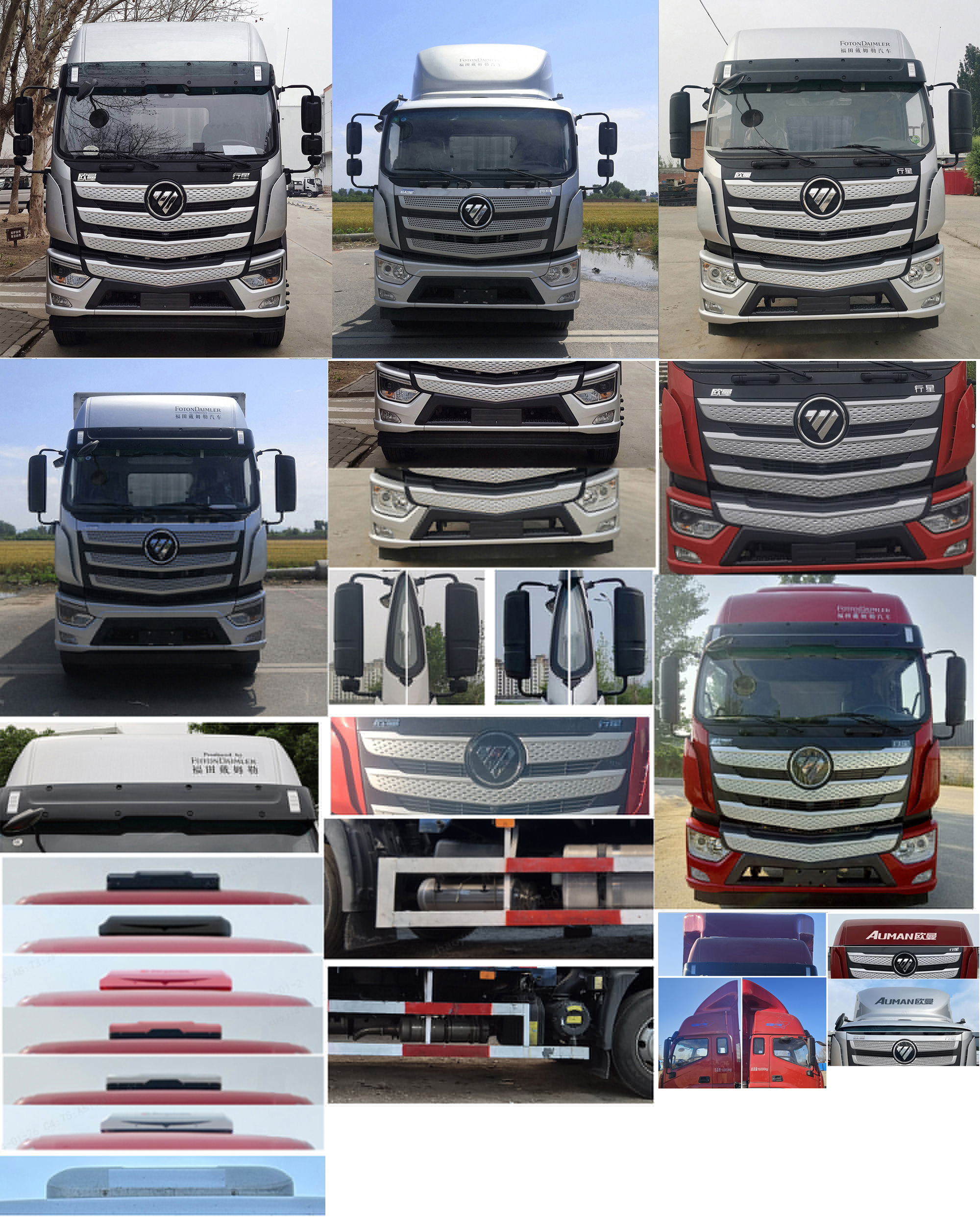 歐曼牌BJ5161XYKY6AKL-01翼開啟廂式車公告圖片