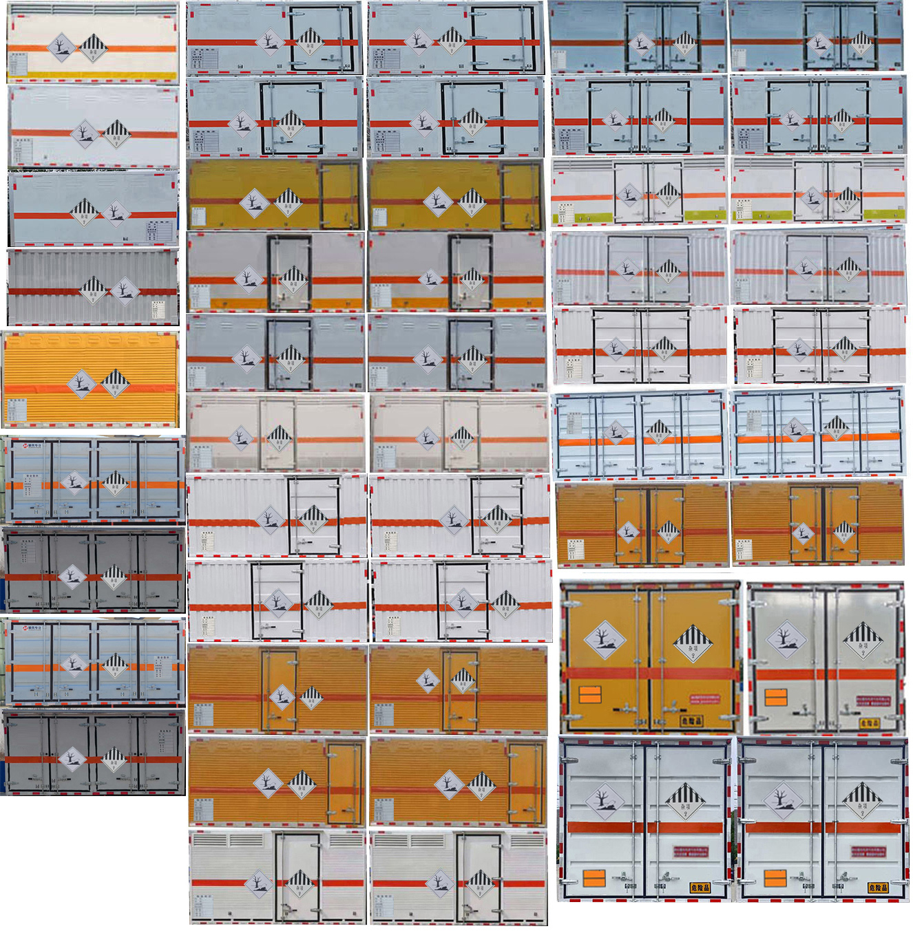 元爽牌SFZ5046XZWE6雜項(xiàng)危險物品廂式運(yùn)輸車公告圖片
