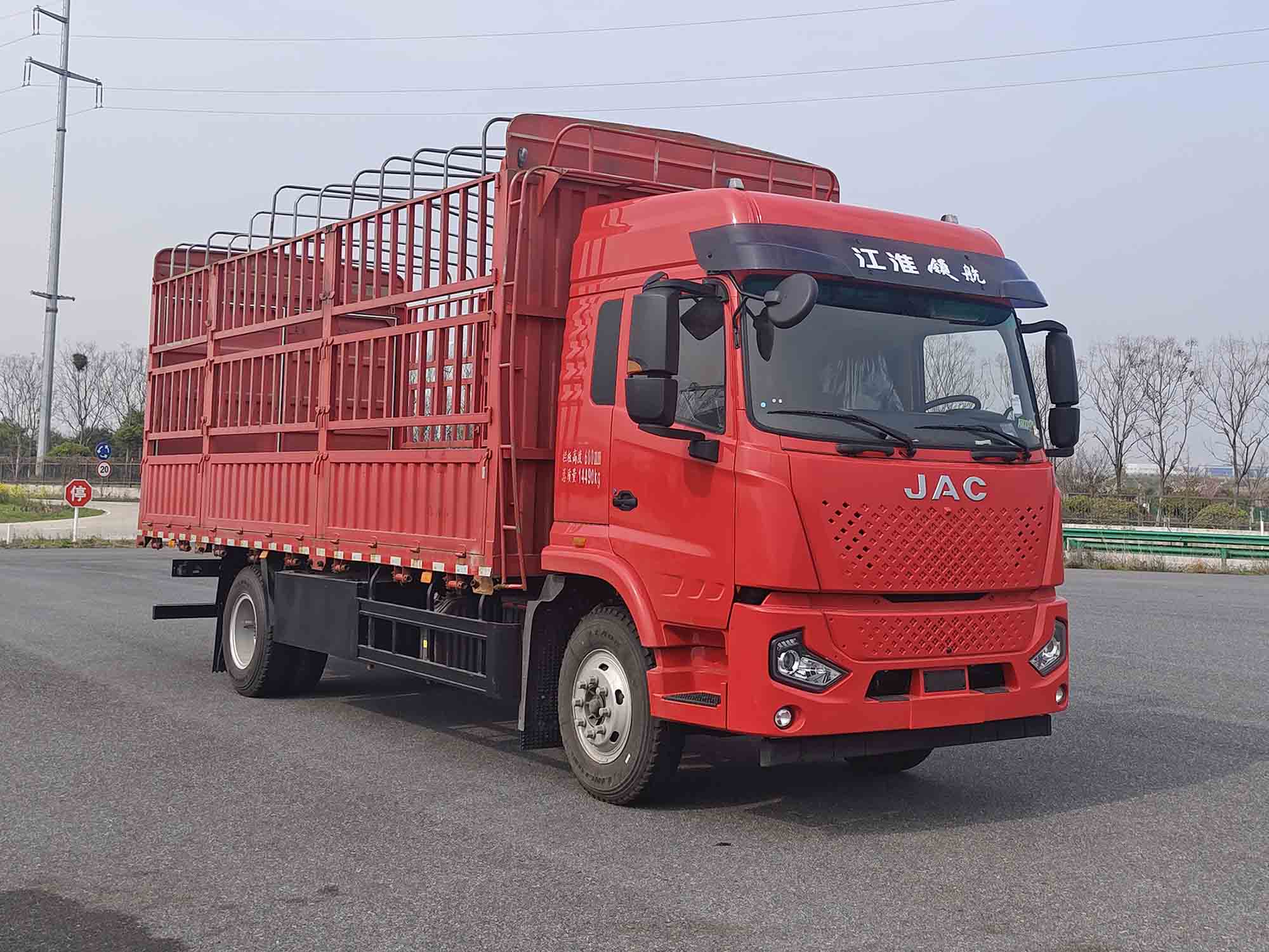 HFC5141CCYP3K1A50S型倉柵式運(yùn)輸車圖片