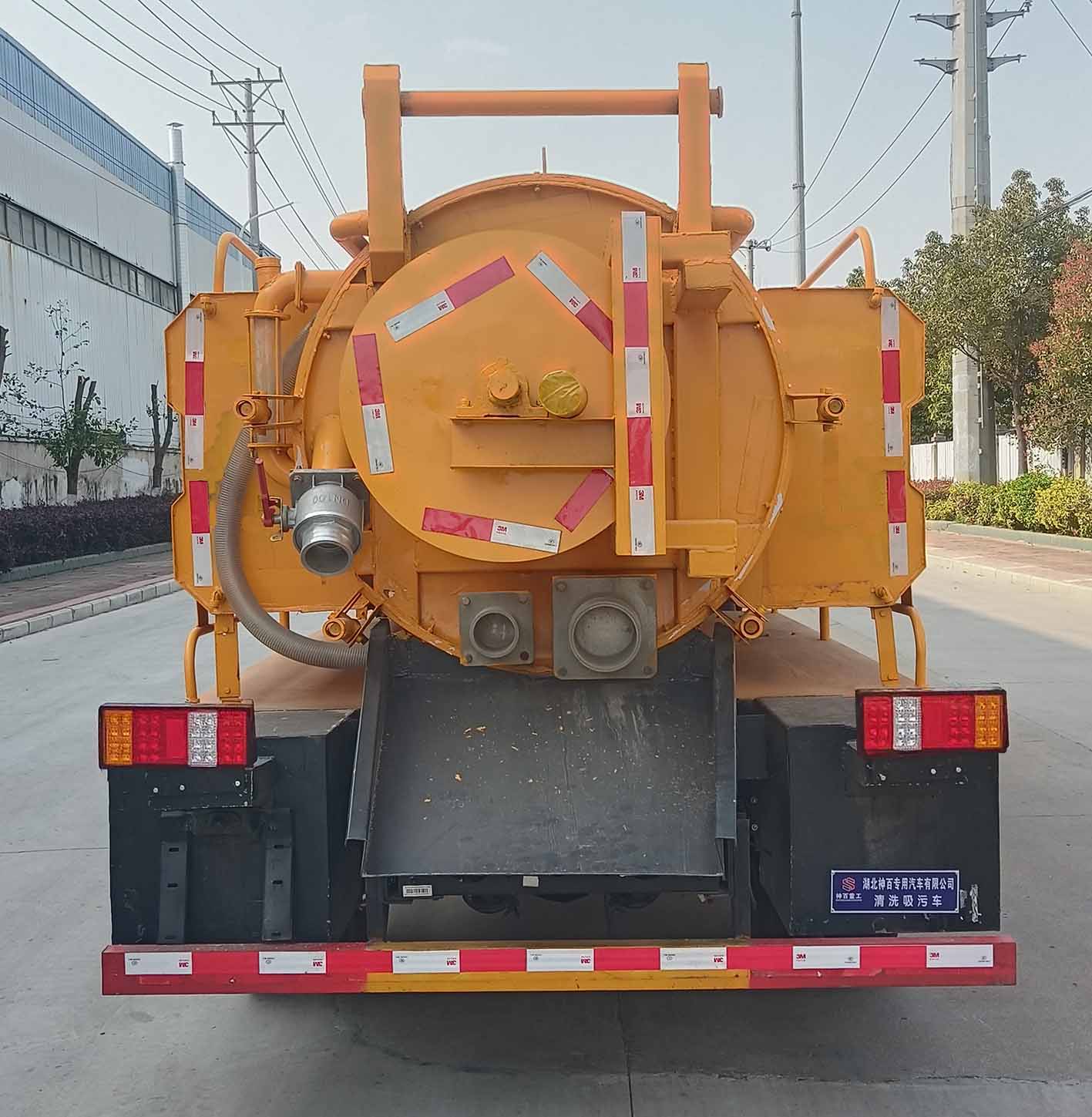 神百重工牌ABC5045GQWSTQ6清洗吸污車公告圖片