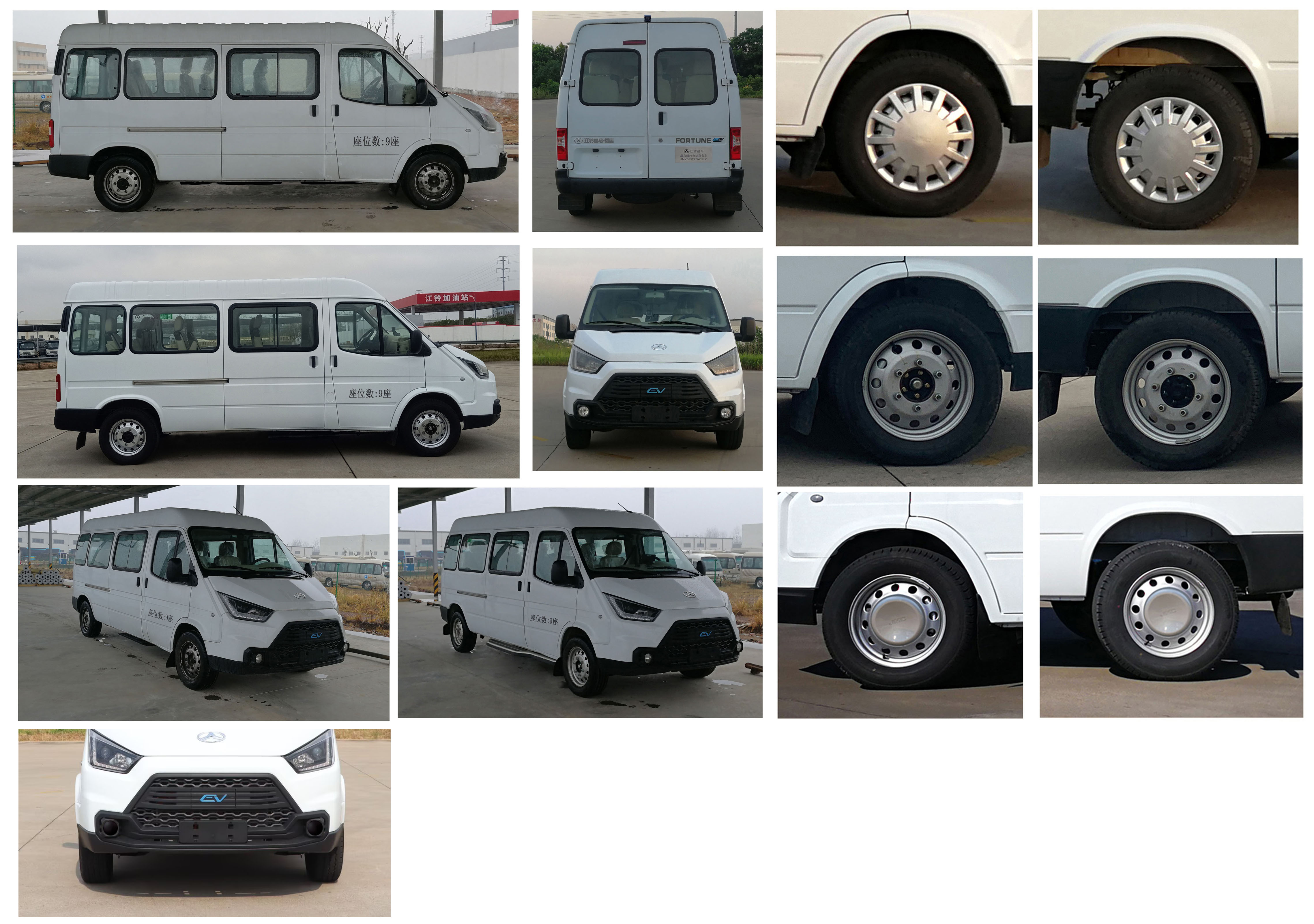 晶馬牌JMV5032XSWBEV純電動商務(wù)車公告圖片