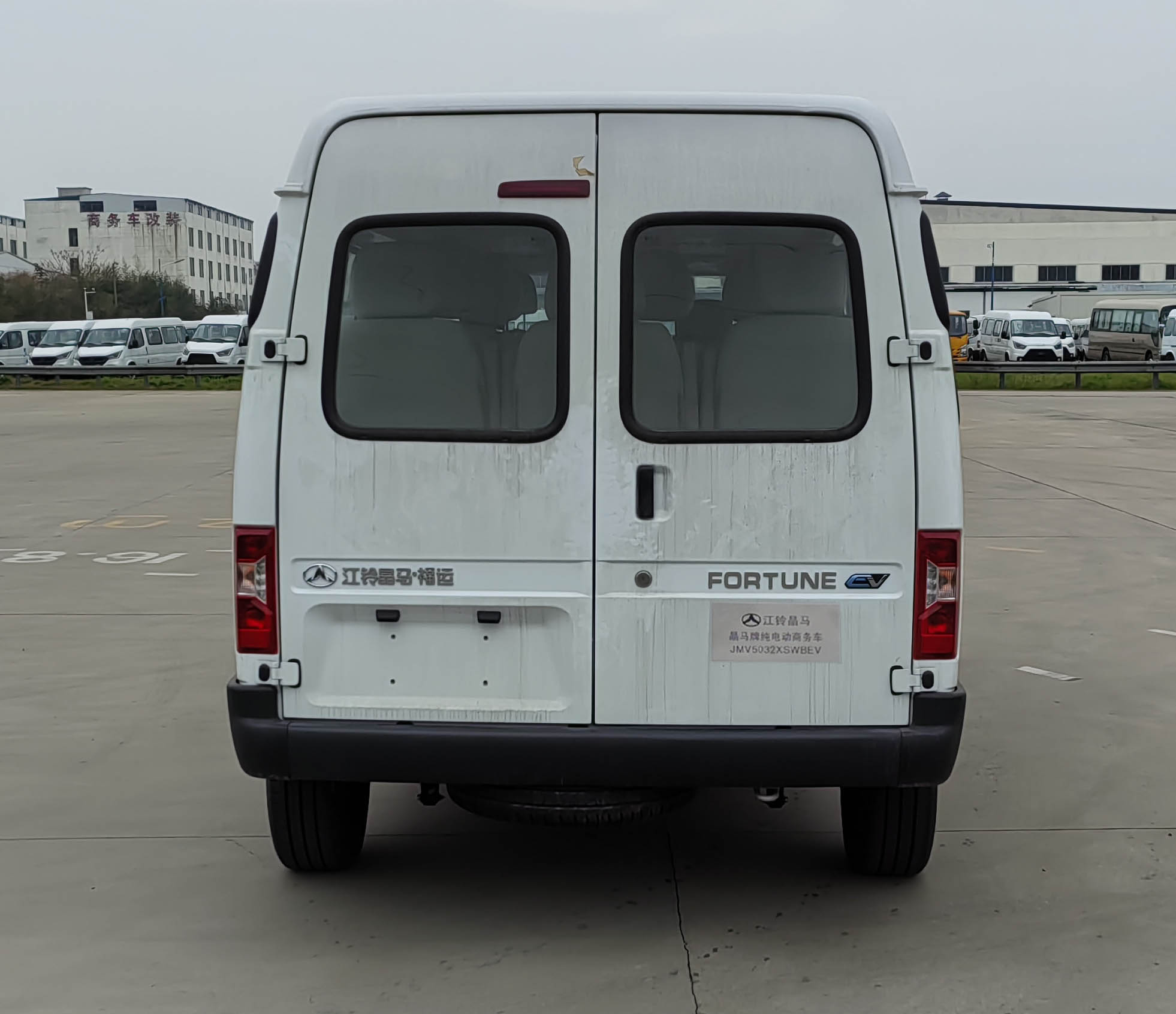 晶馬牌JMV5032XSWBEV純電動商務(wù)車公告圖片