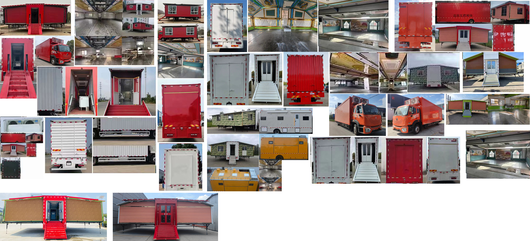 興邦龍牌XBZ5170XCCZ6餐車公告圖片