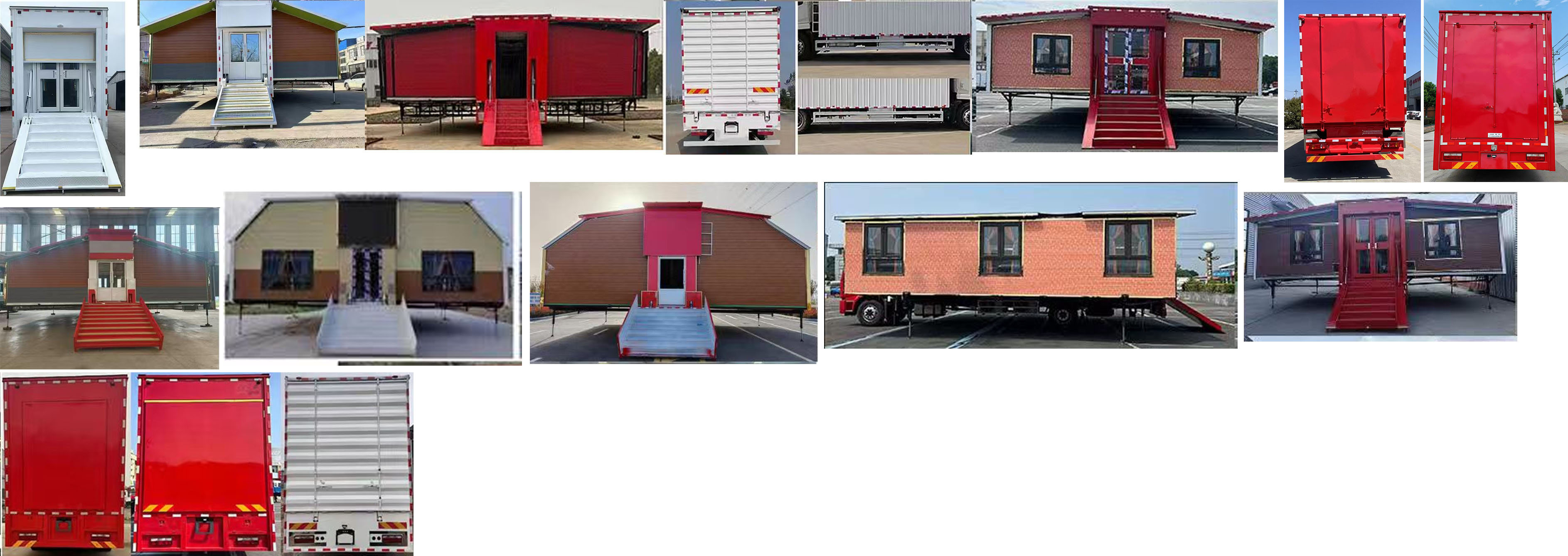 興邦龍牌XBZ5170XCCZ6餐車公告圖片