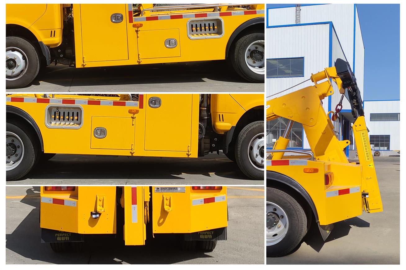 帕菲特牌PFT5045TQZL6A清障車公告圖片