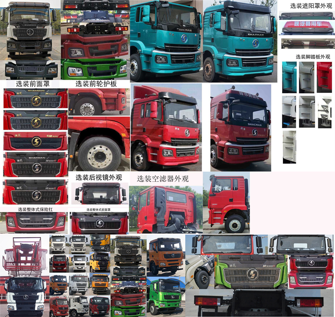 通石牌THS5371TXJ900DB修井機(jī)公告圖片