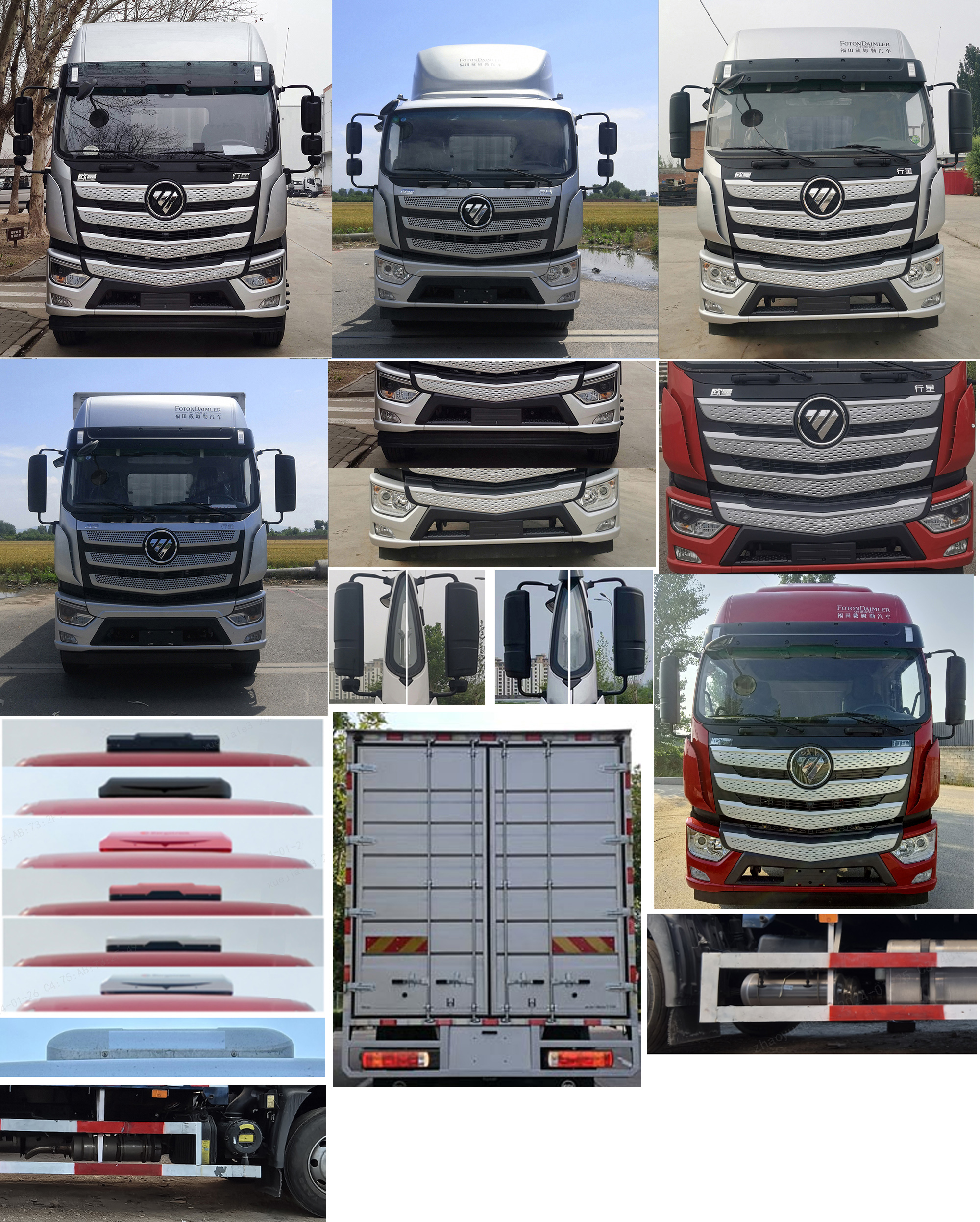 歐曼牌BJ5161XXYY6AKL-01廂式運(yùn)輸車公告圖片